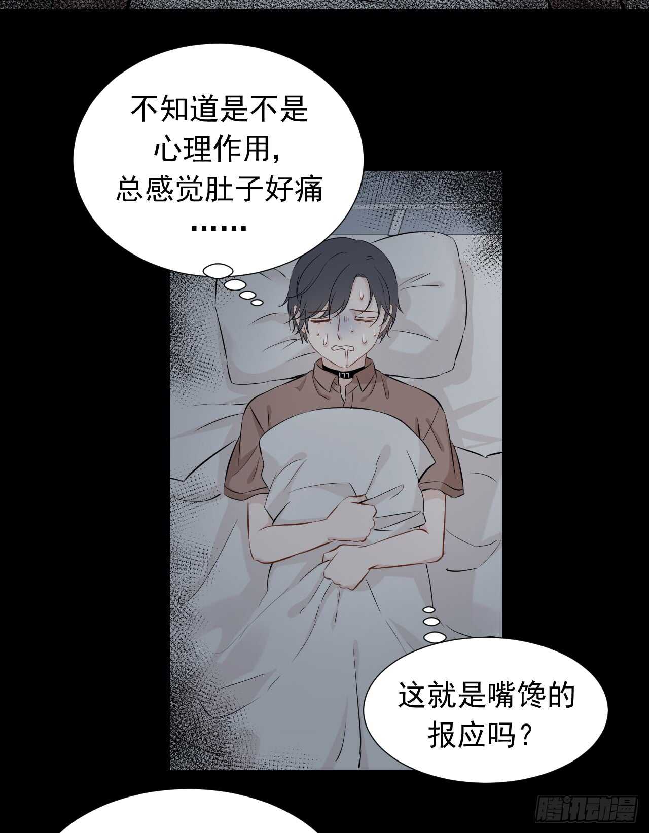 第37话【捡糖吃27