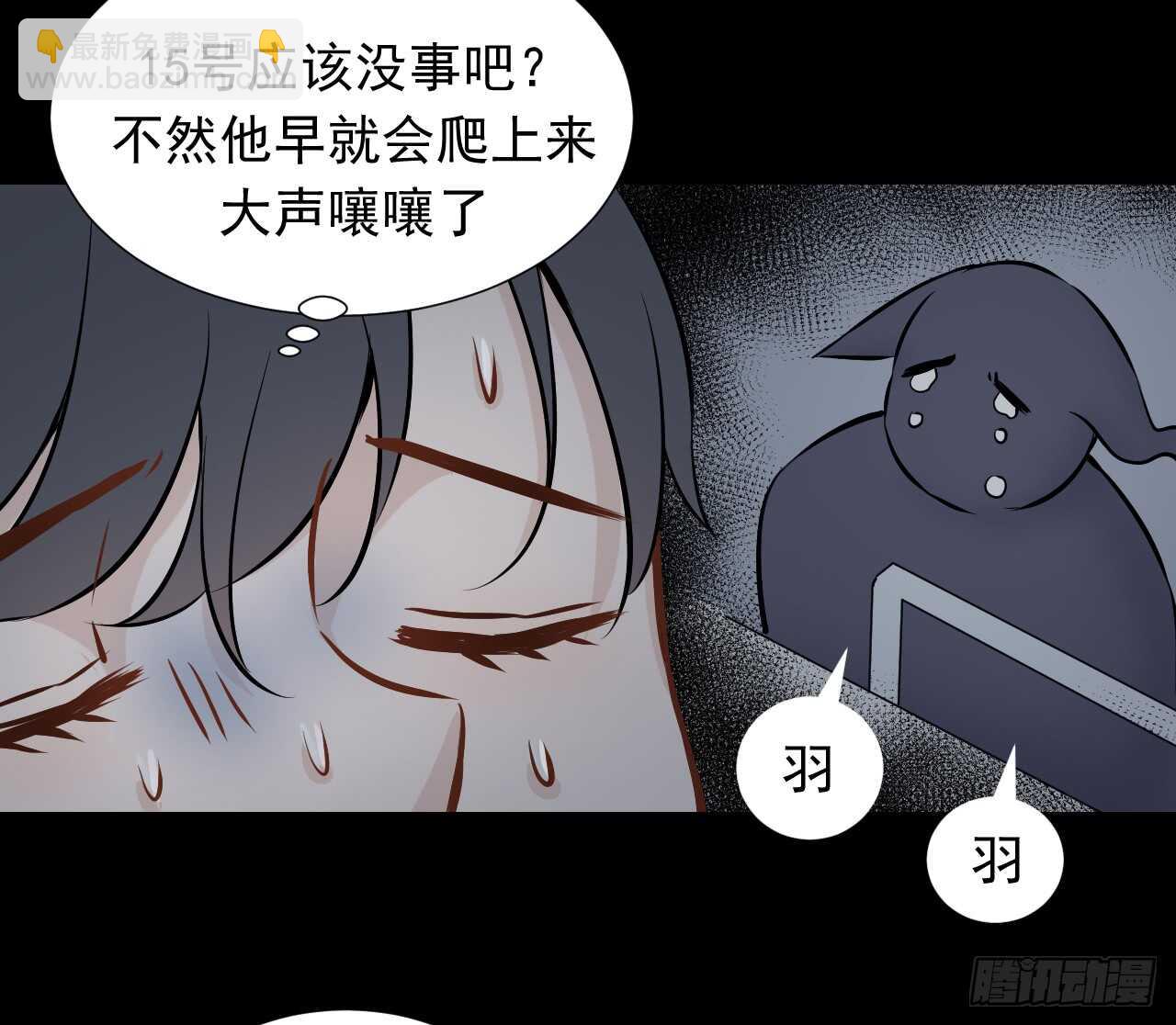 第37话【捡糖吃28