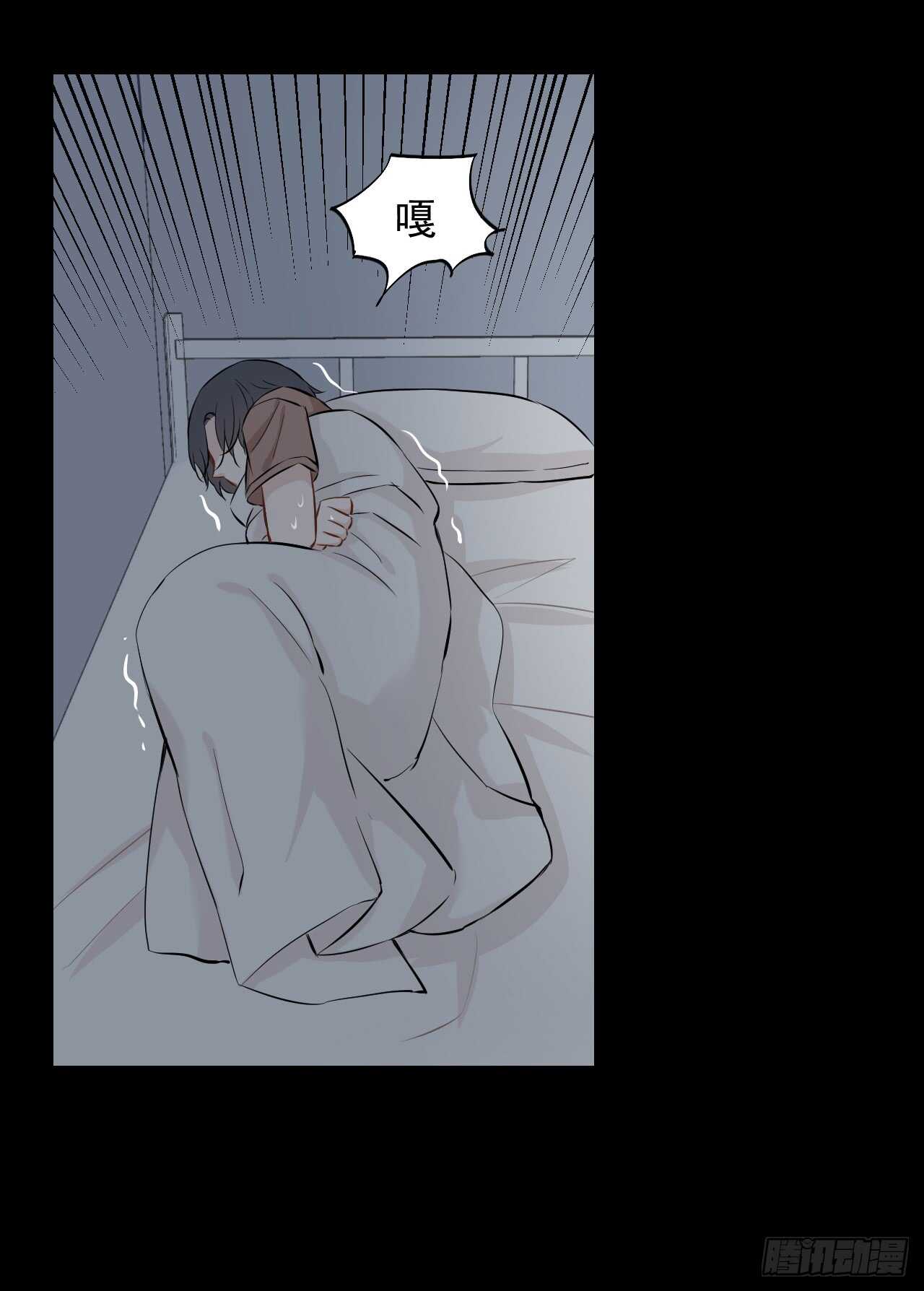 第37话【捡糖吃30