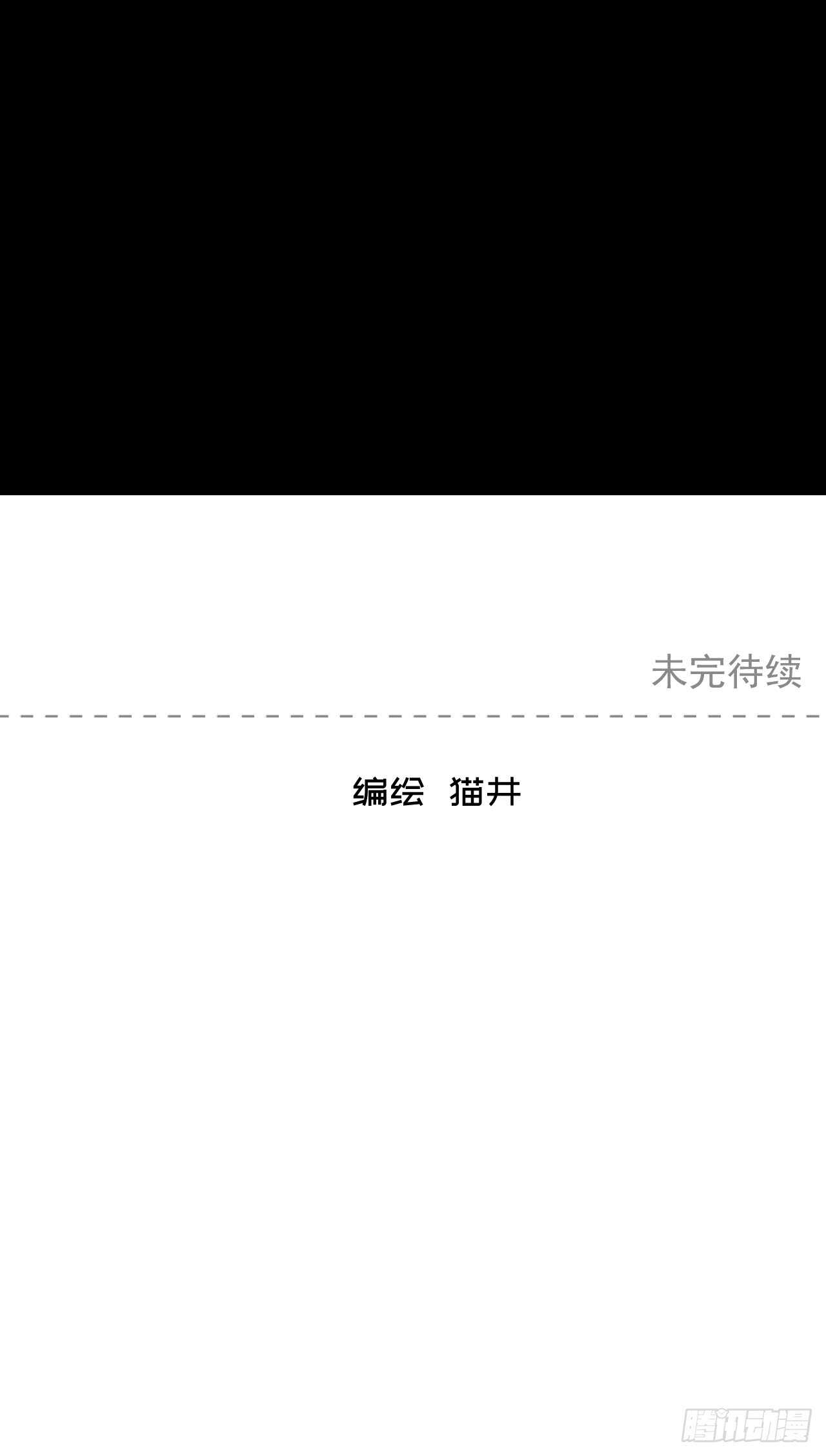 第37话【捡糖吃38