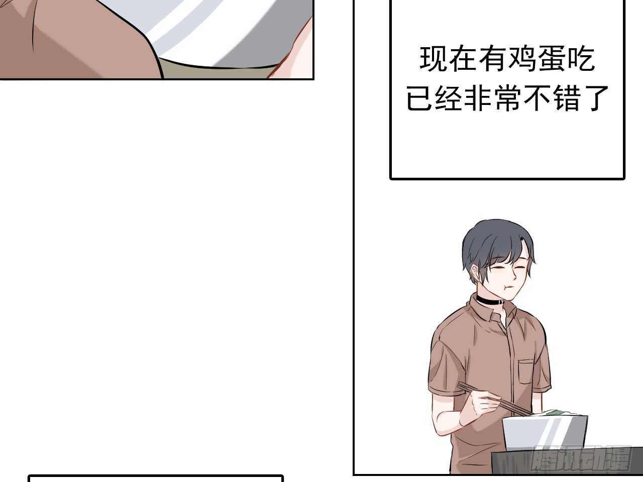 第37话【捡糖吃5