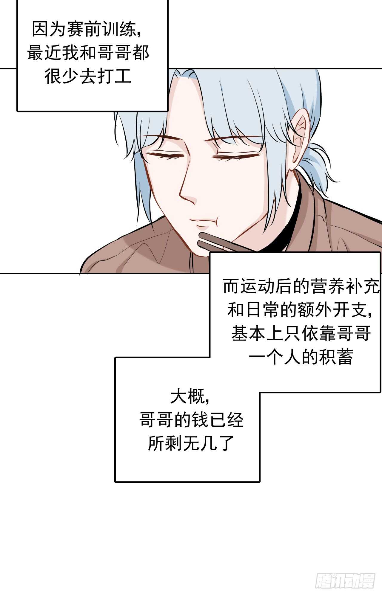第37话【捡糖吃6
