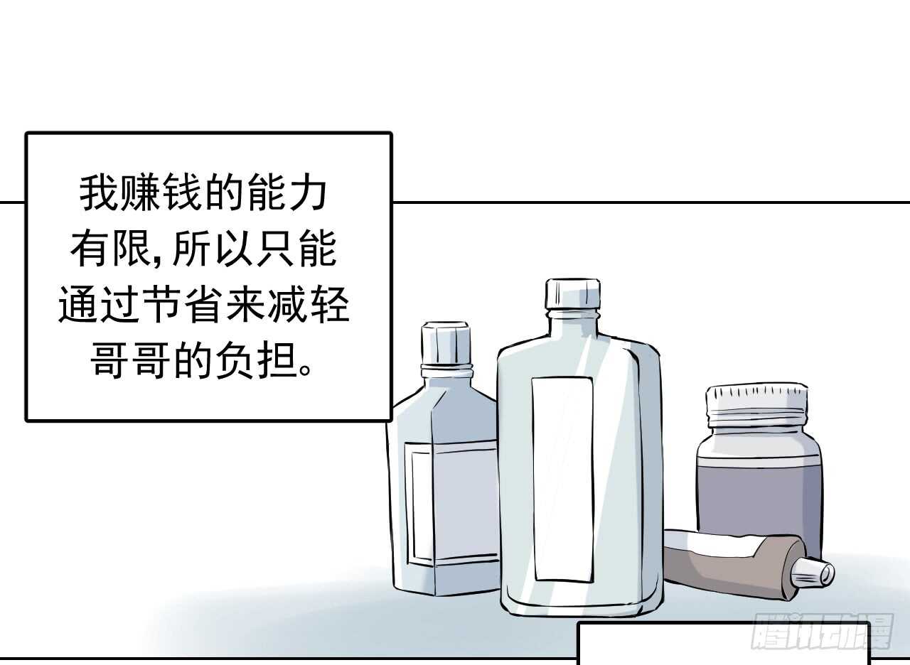 第37话【捡糖吃7
