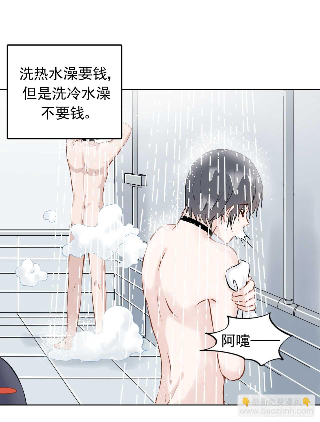 第37话【捡糖吃9