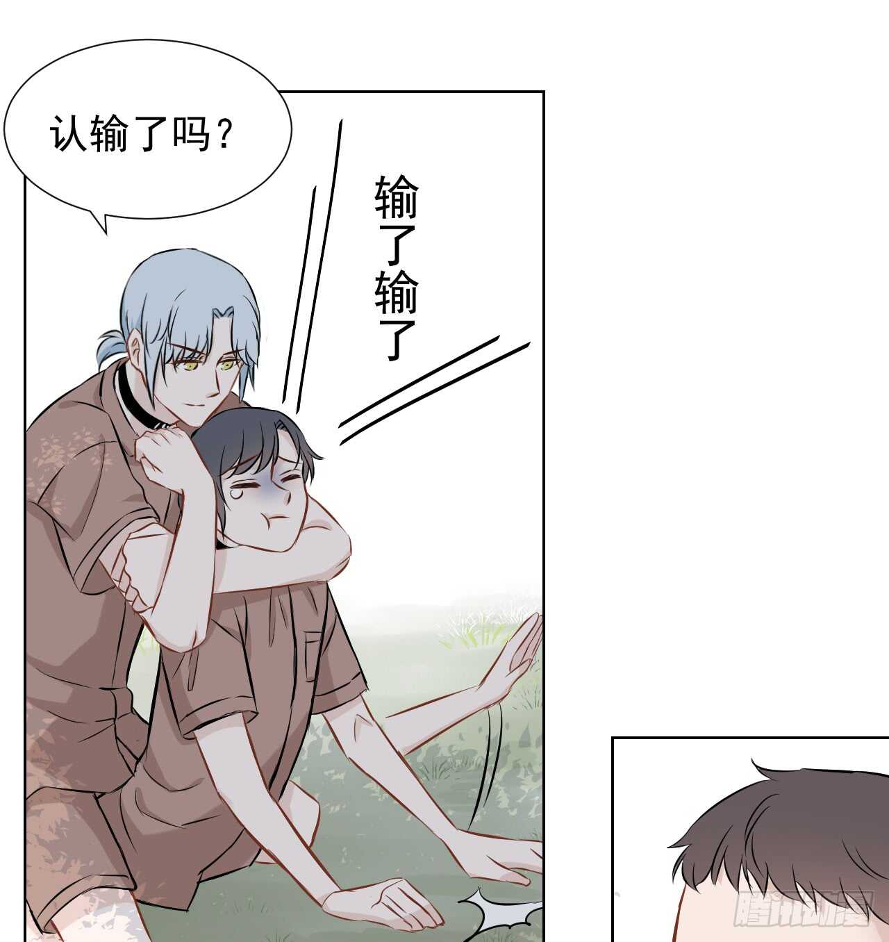 第38话【女营的人11