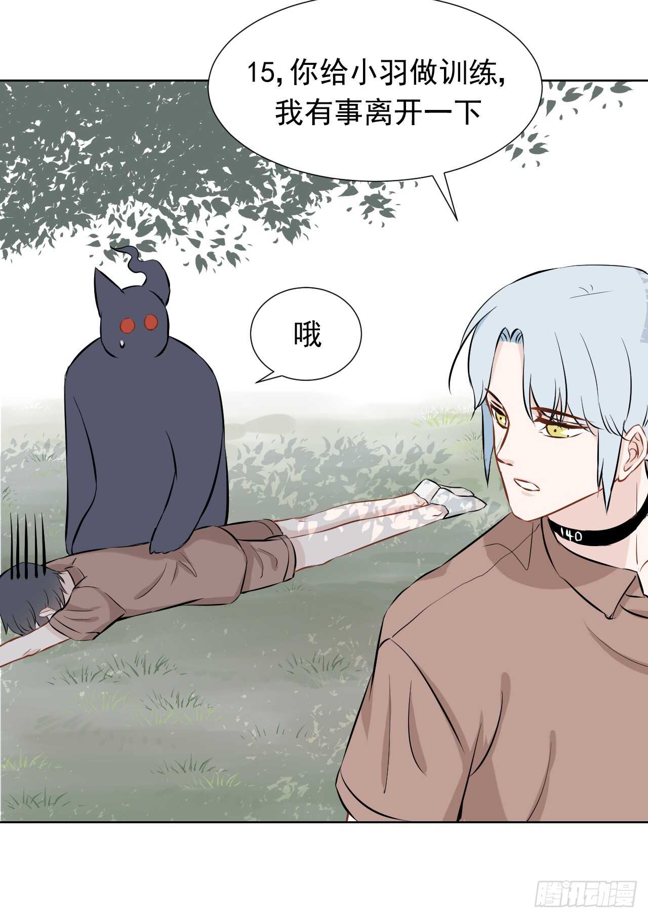第38话【女营的人12