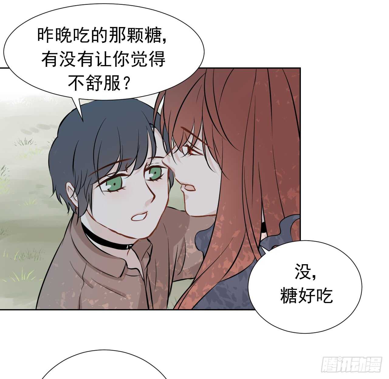 第38话【女营的人15