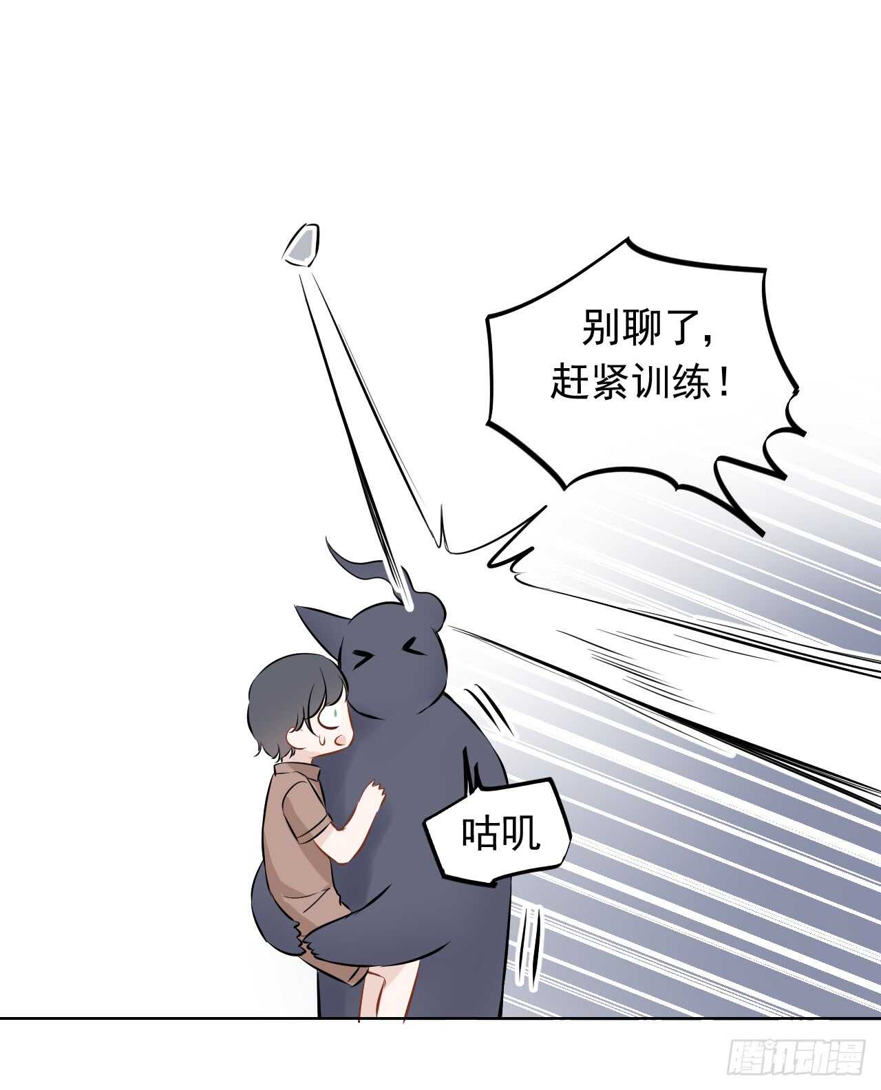 第38话【女营的人17