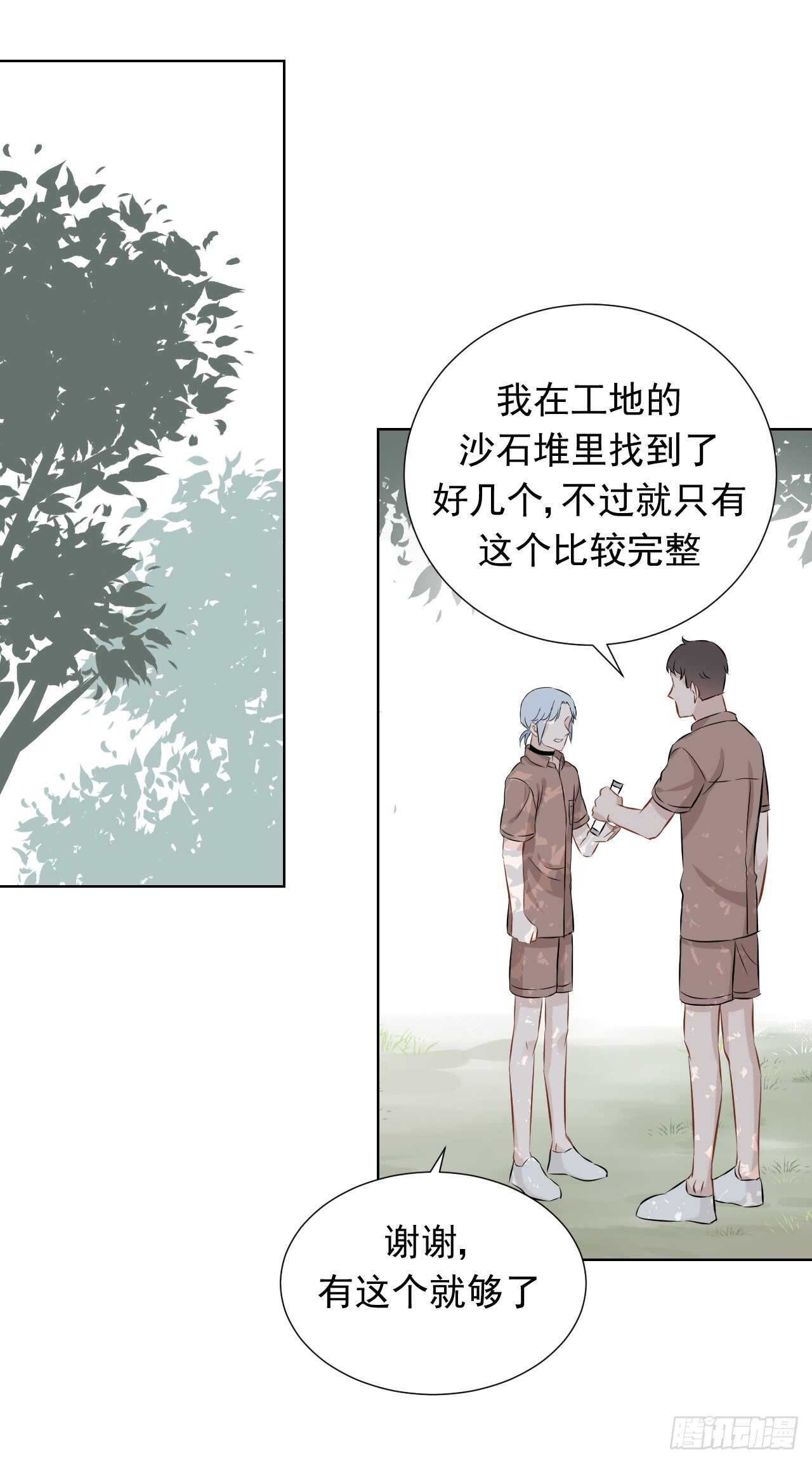 第38话【女营的人18