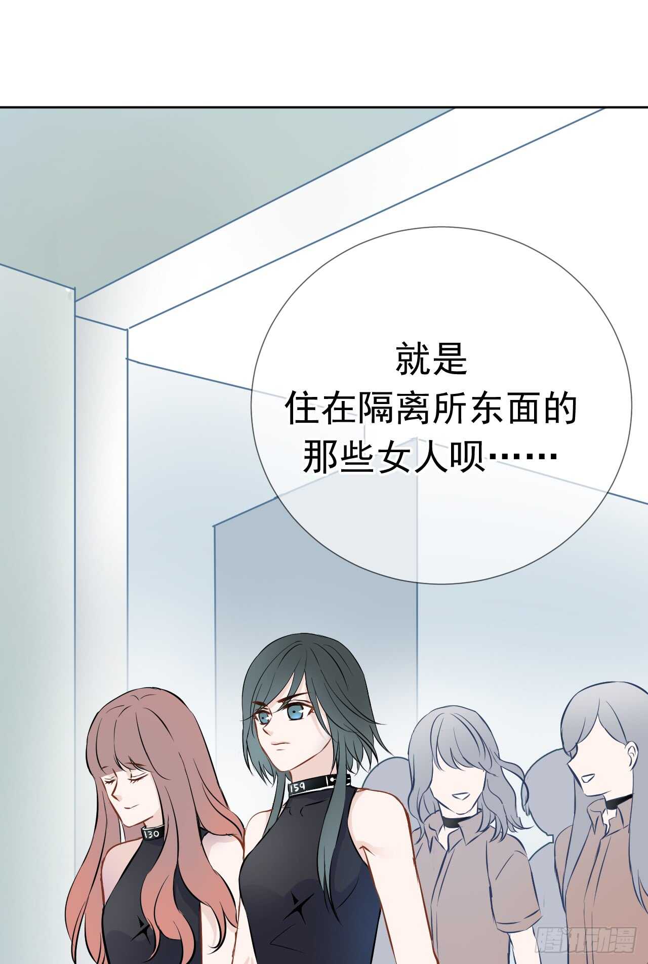 第38话【女营的人25