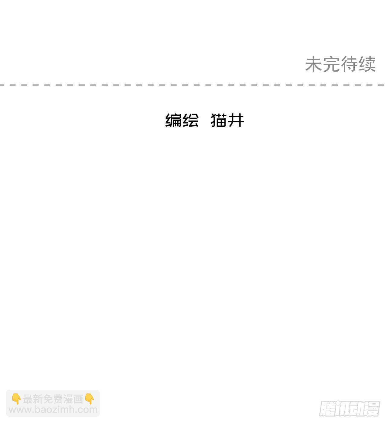 第38话【女营的人28