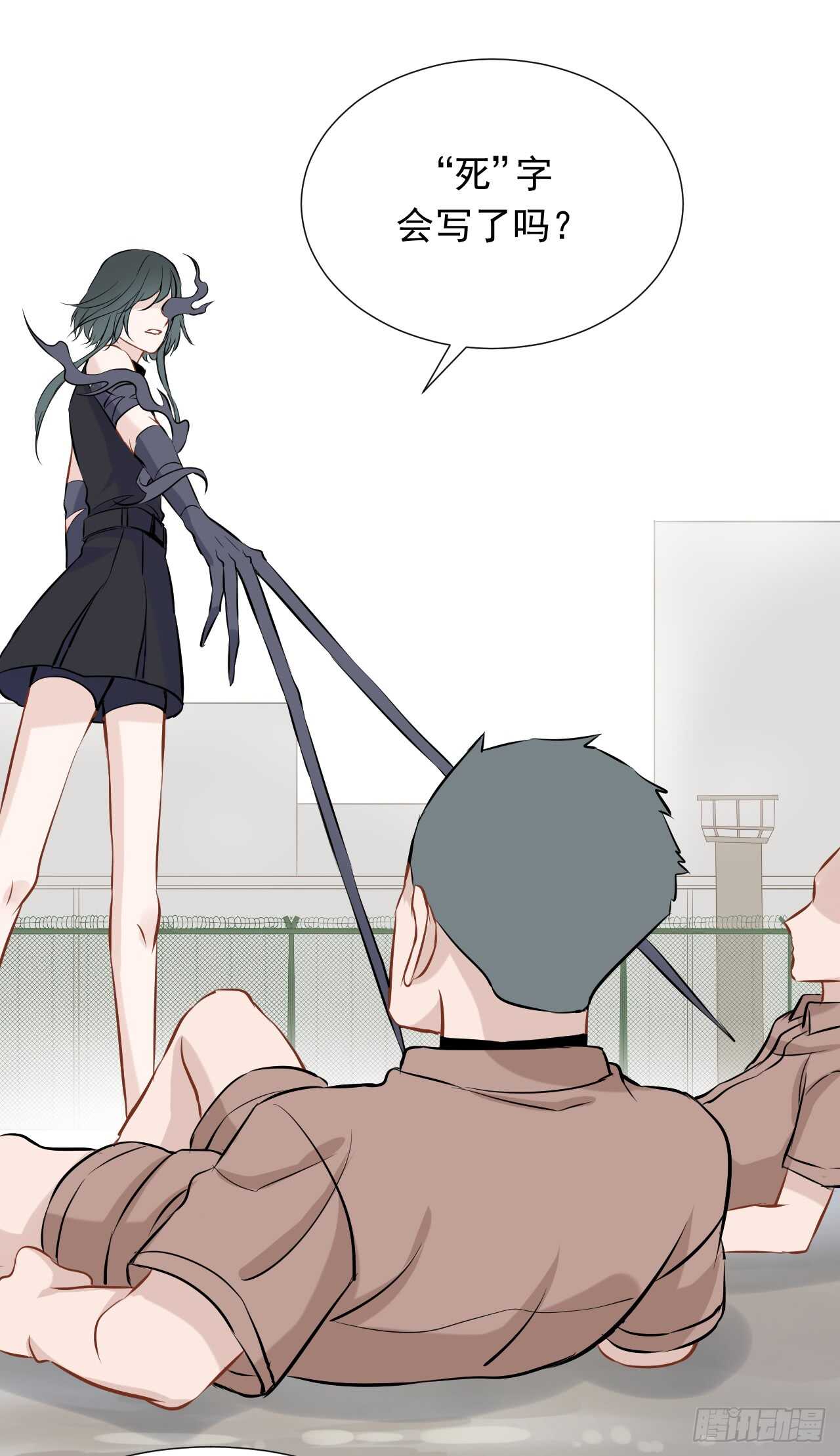 第39话【警卫员集合10