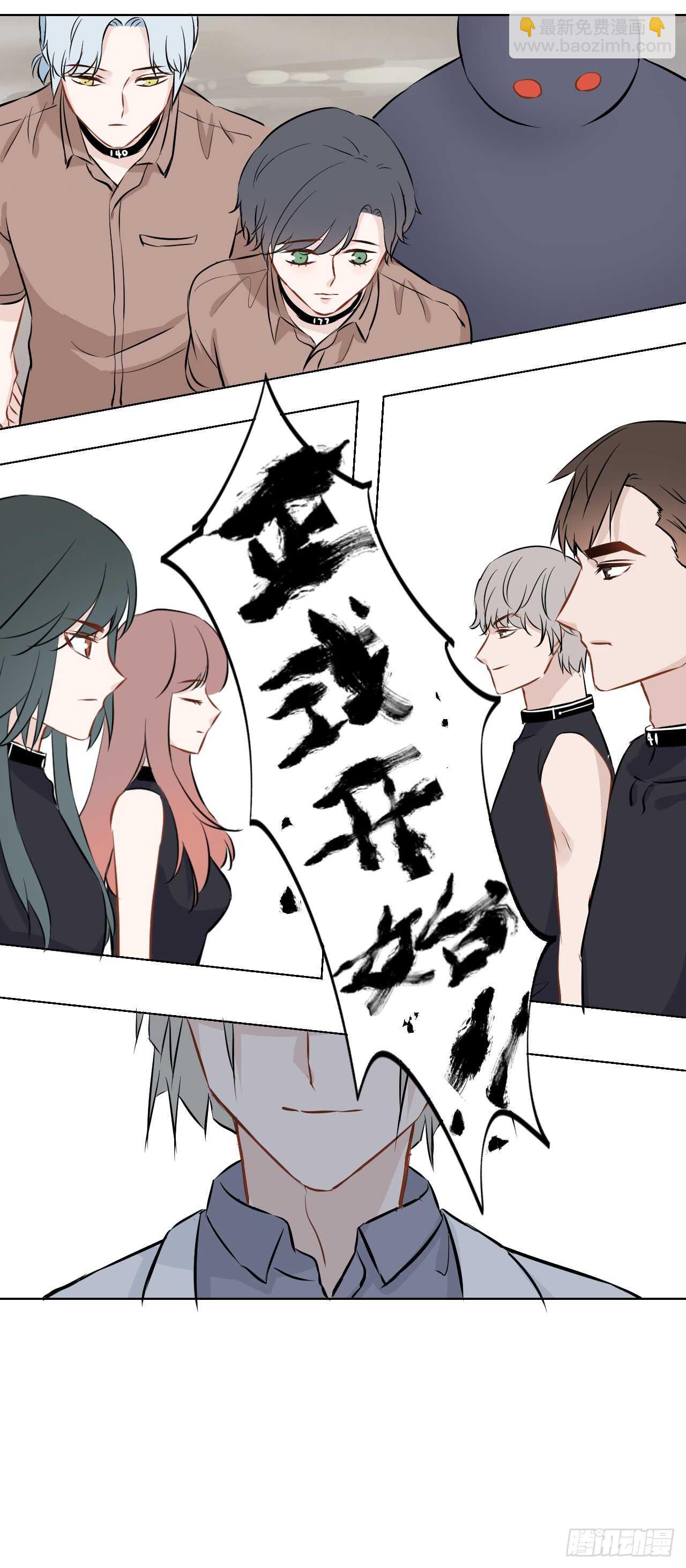 第39话【警卫员集合24