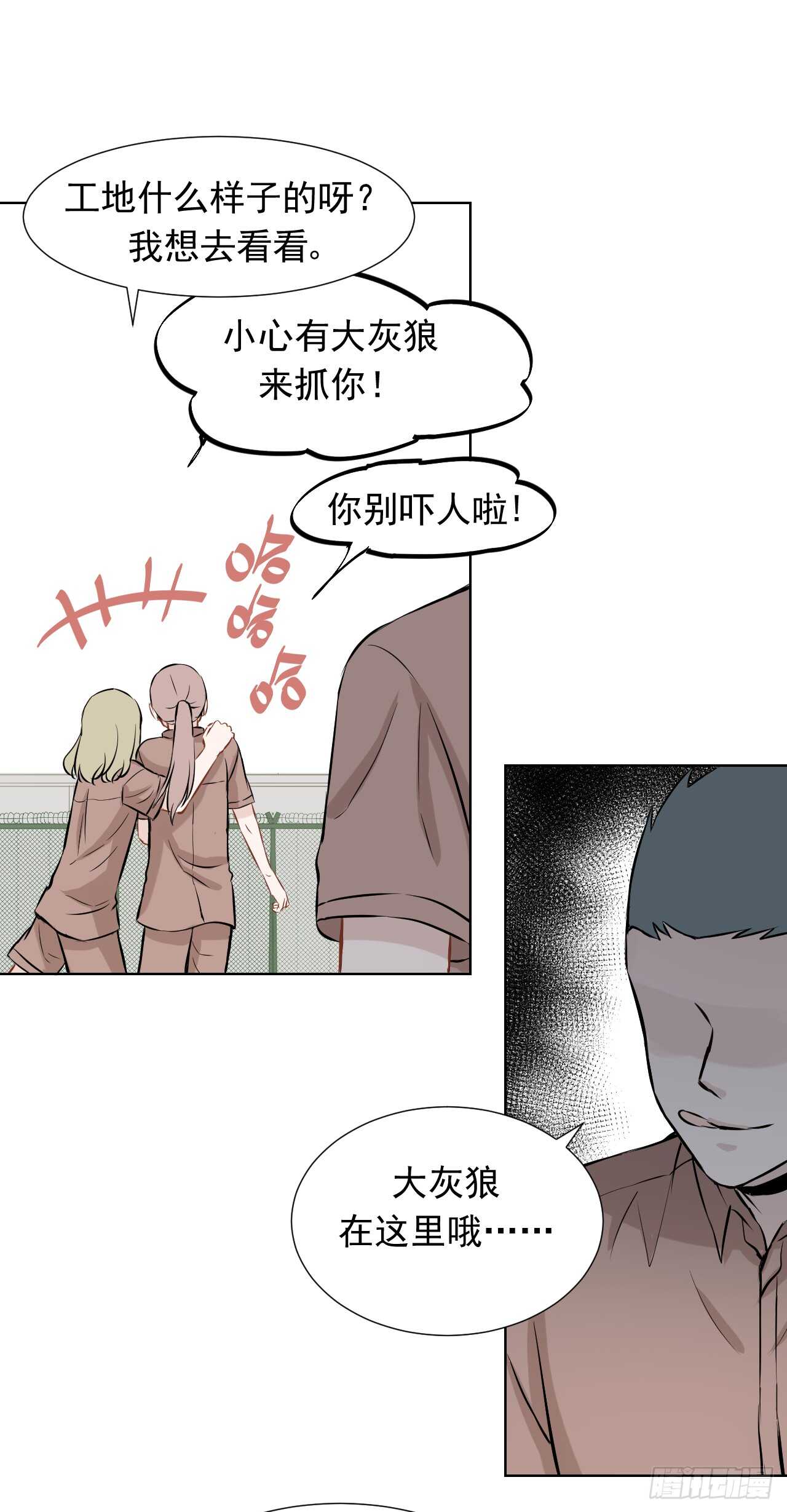 第39话【警卫员集合4
