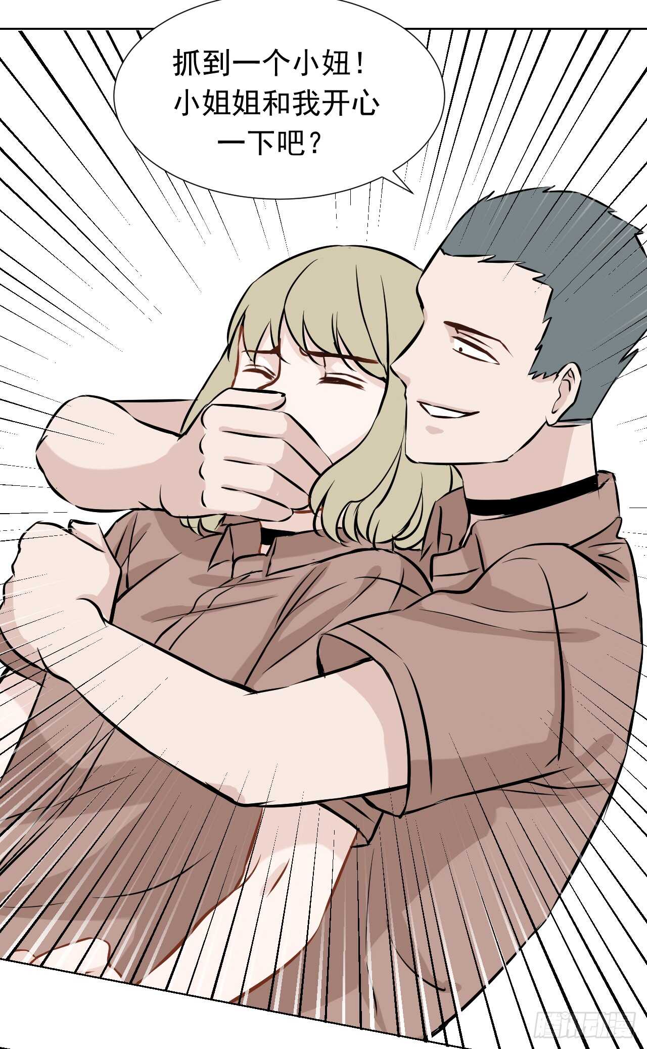 第39话【警卫员集合5