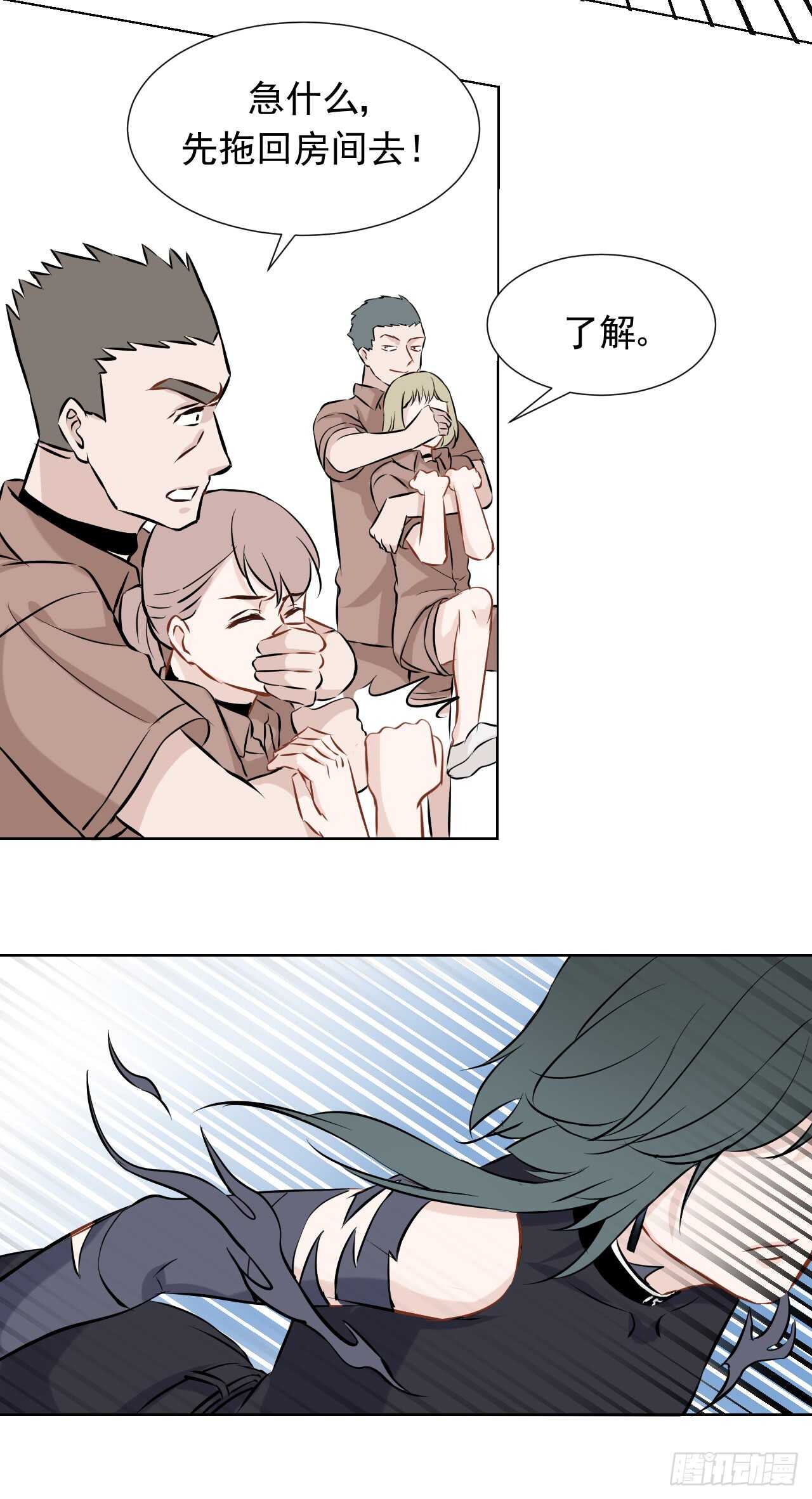 第39话【警卫员集合6
