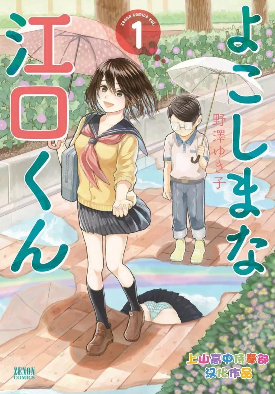 第0.0工口0