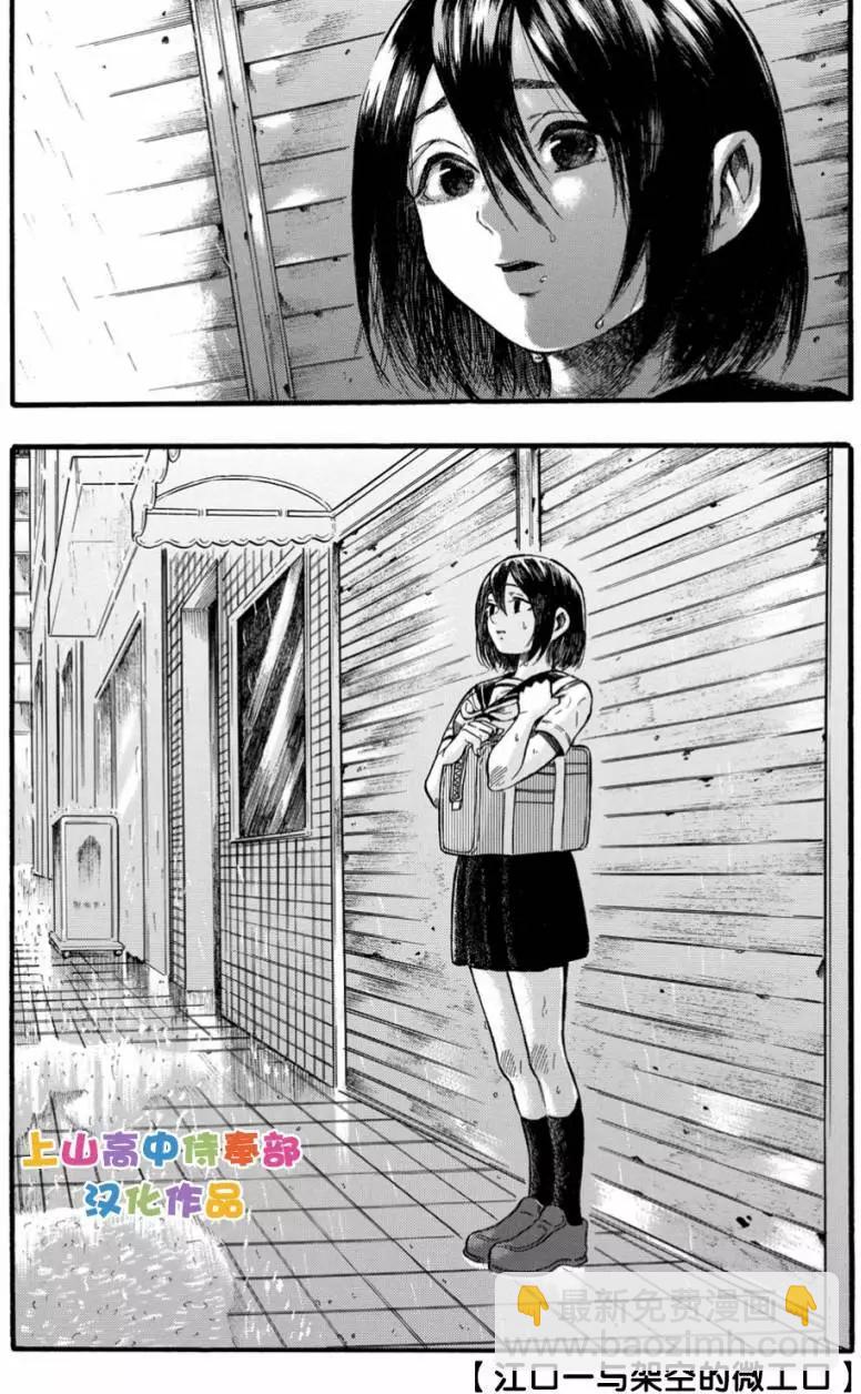 第0.0工口2