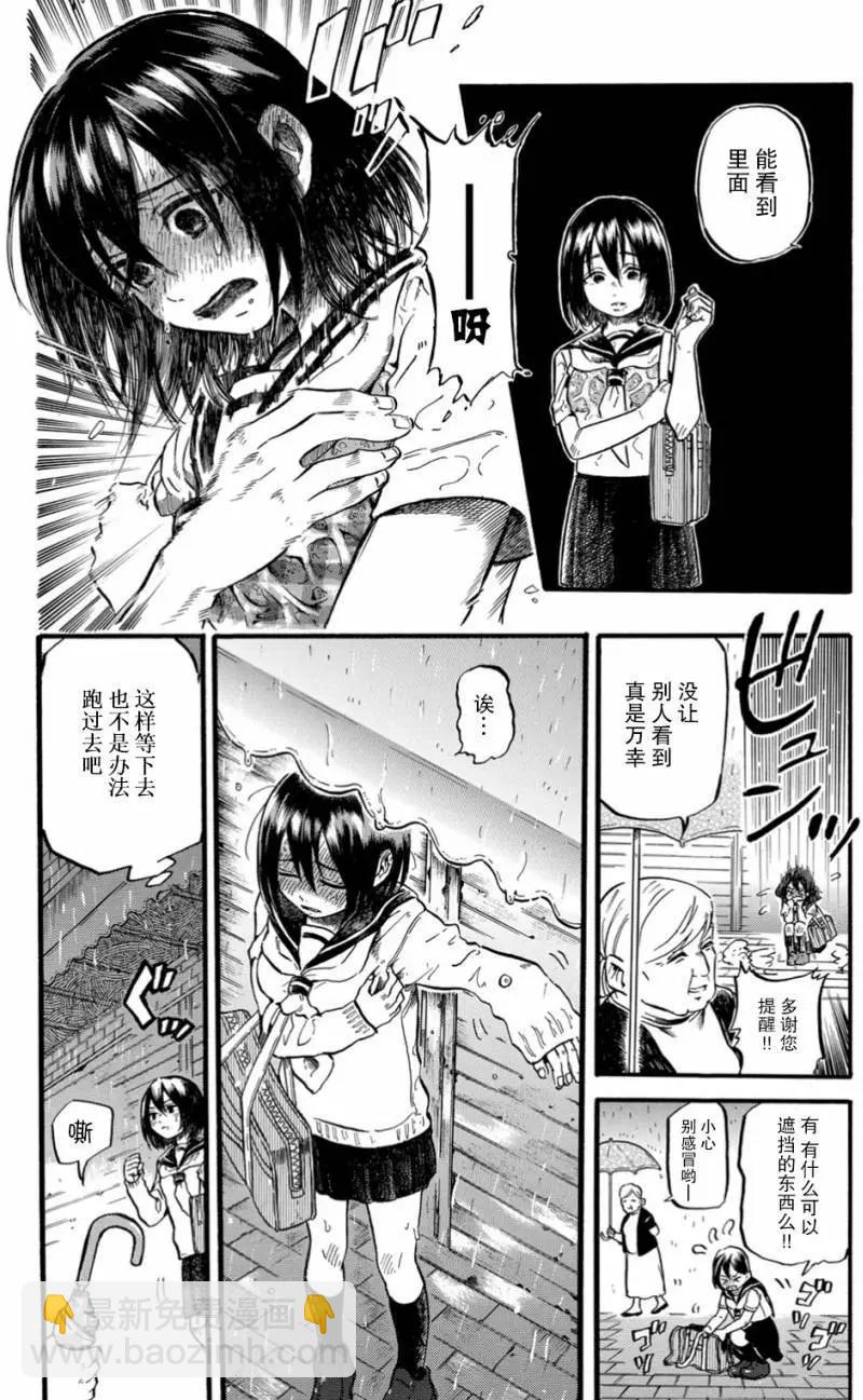 第0.0工口4
