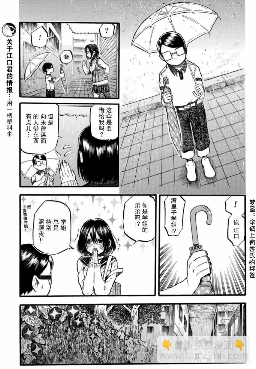 第0.0工口5