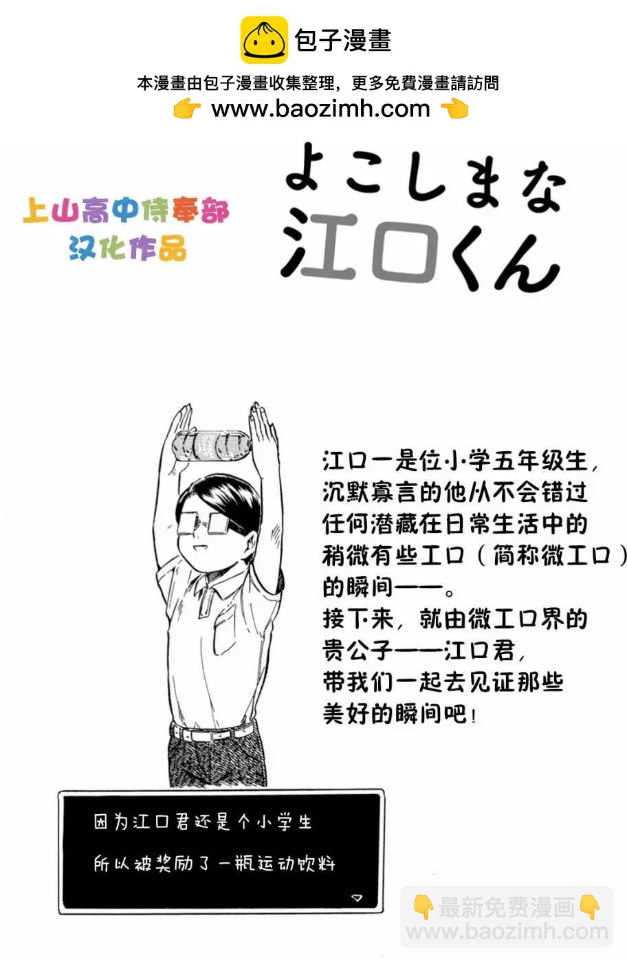 第0.0工口9