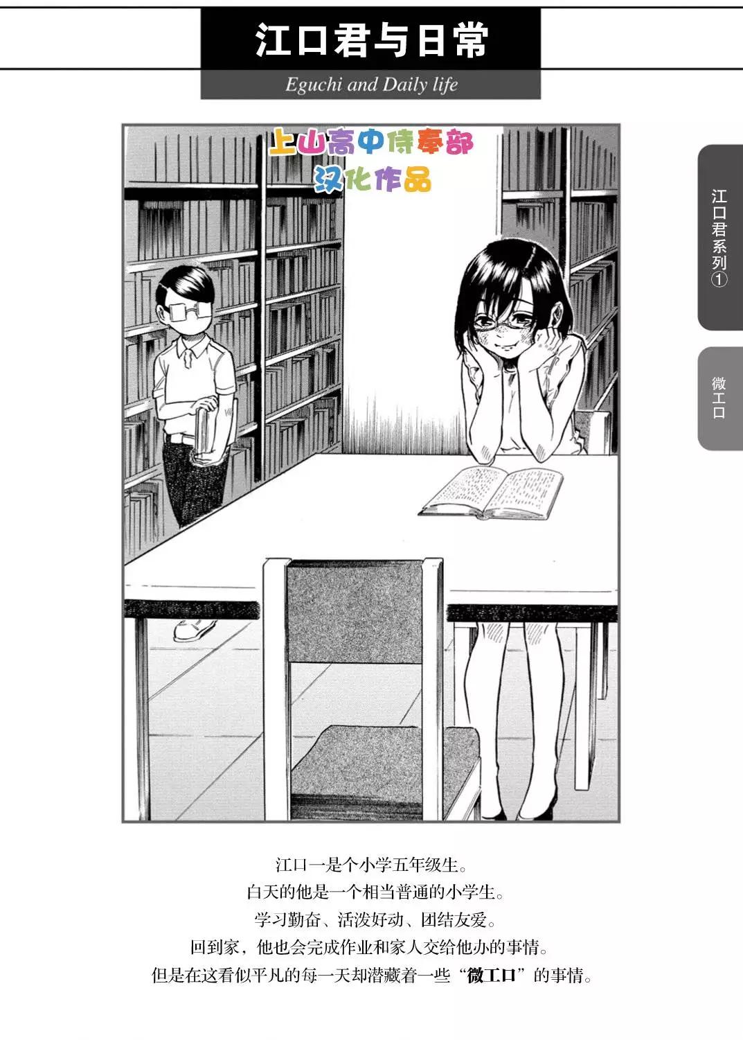 第1.1工口0