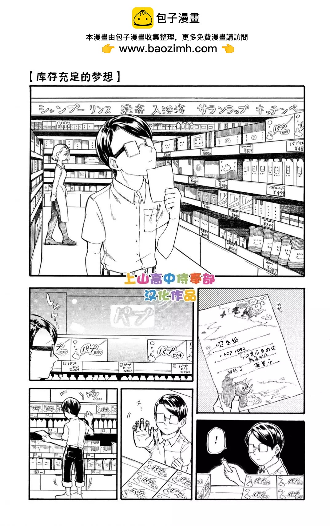 第1.1工口1