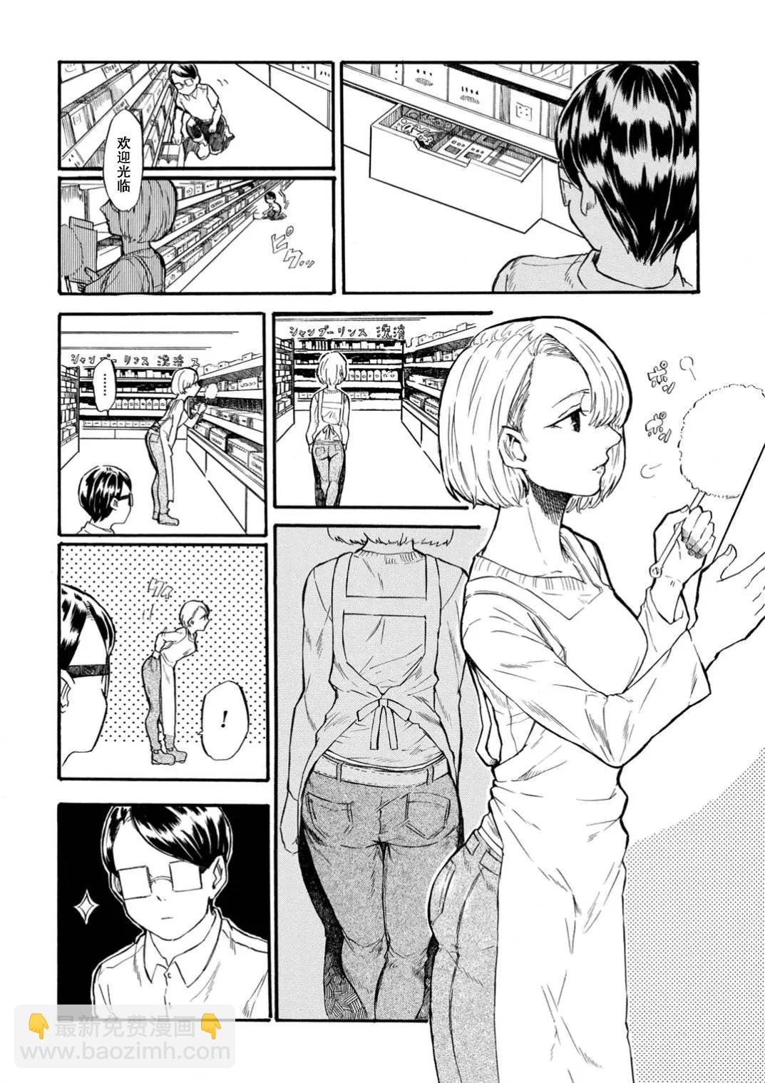 第1.1工口2