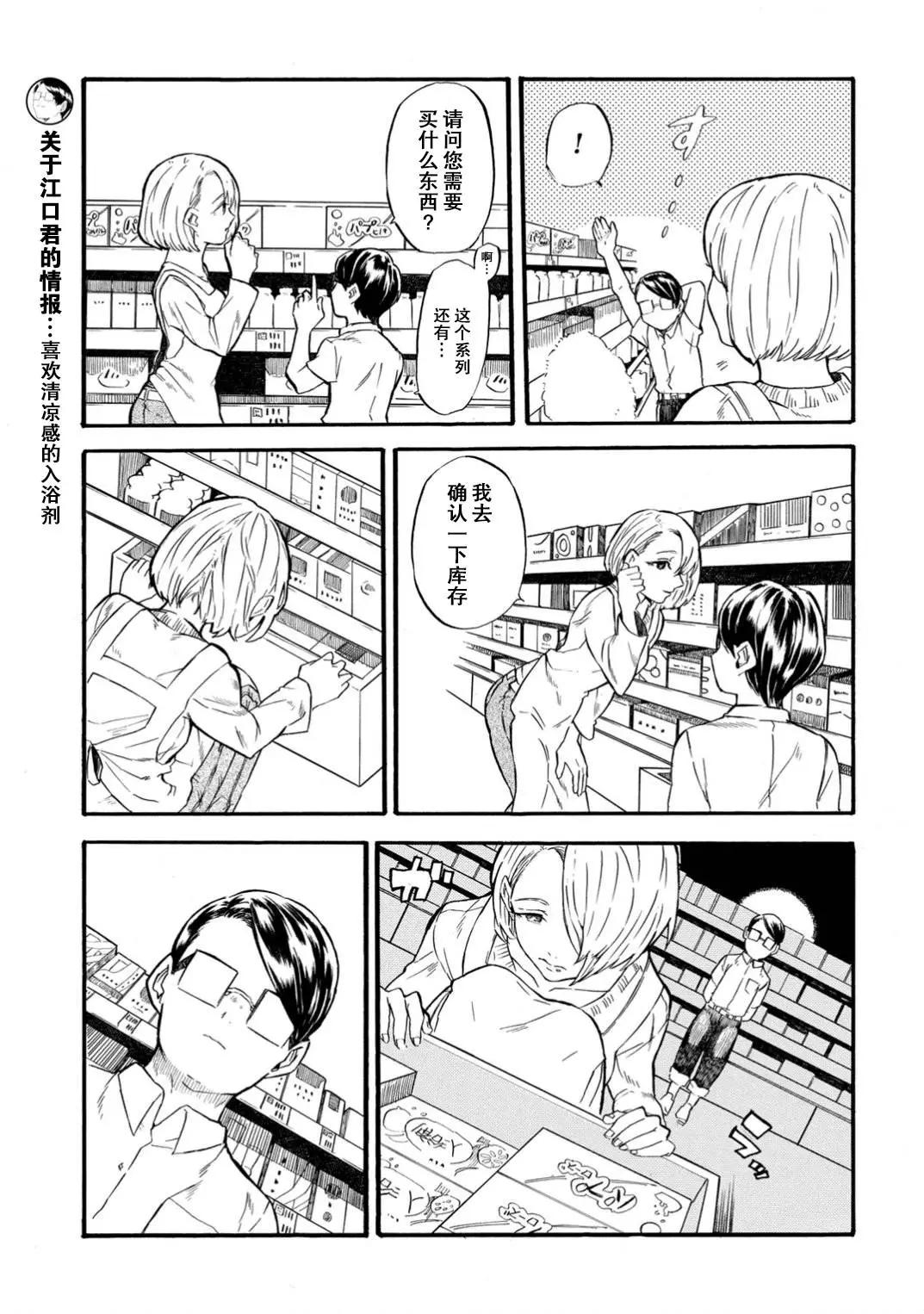 第1.1工口3
