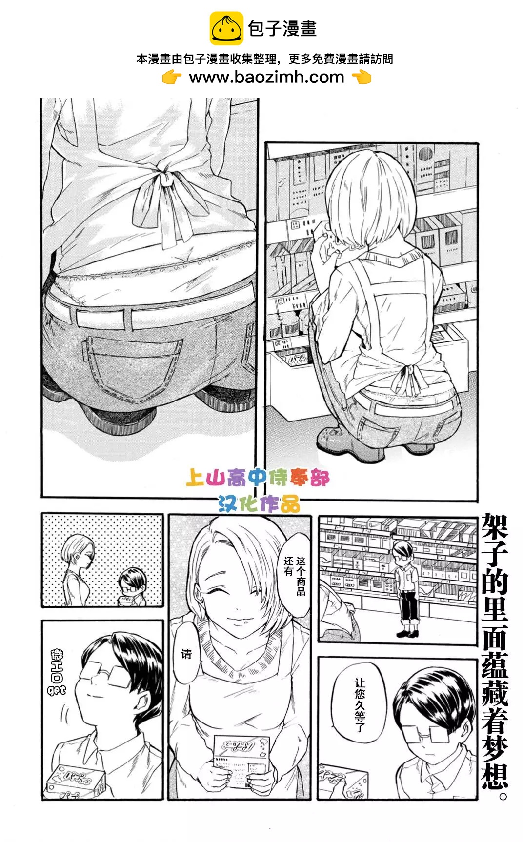 第1.1工口4