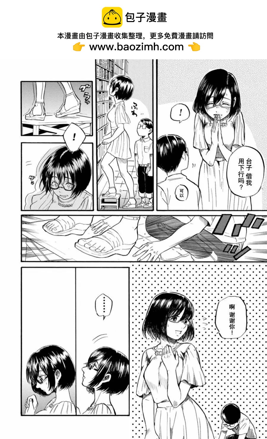 第1.3工口1