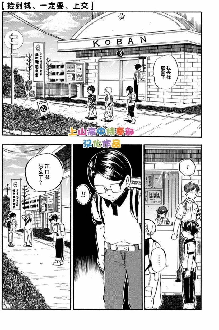 第1.6工口0