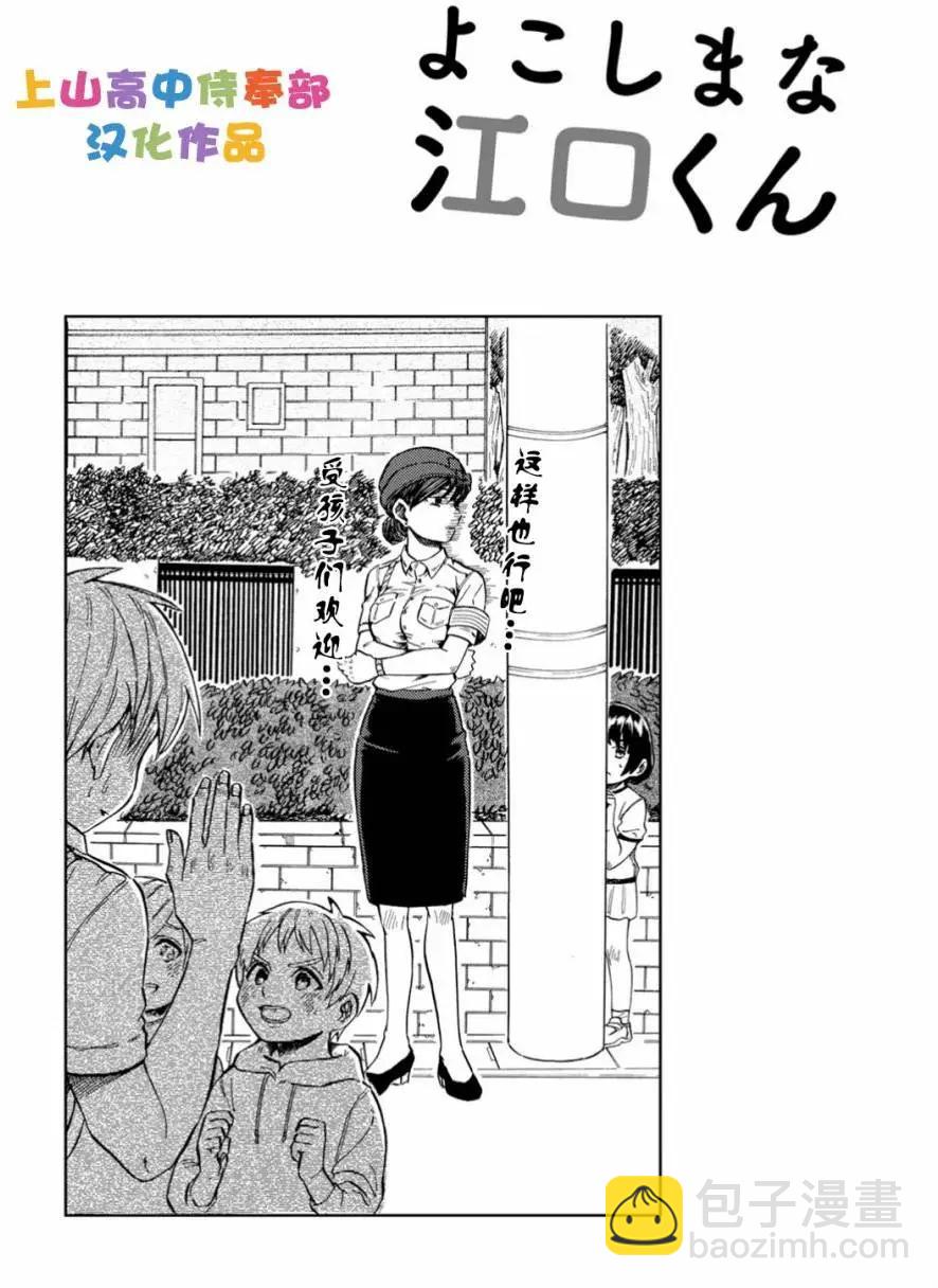 第1.6工口4