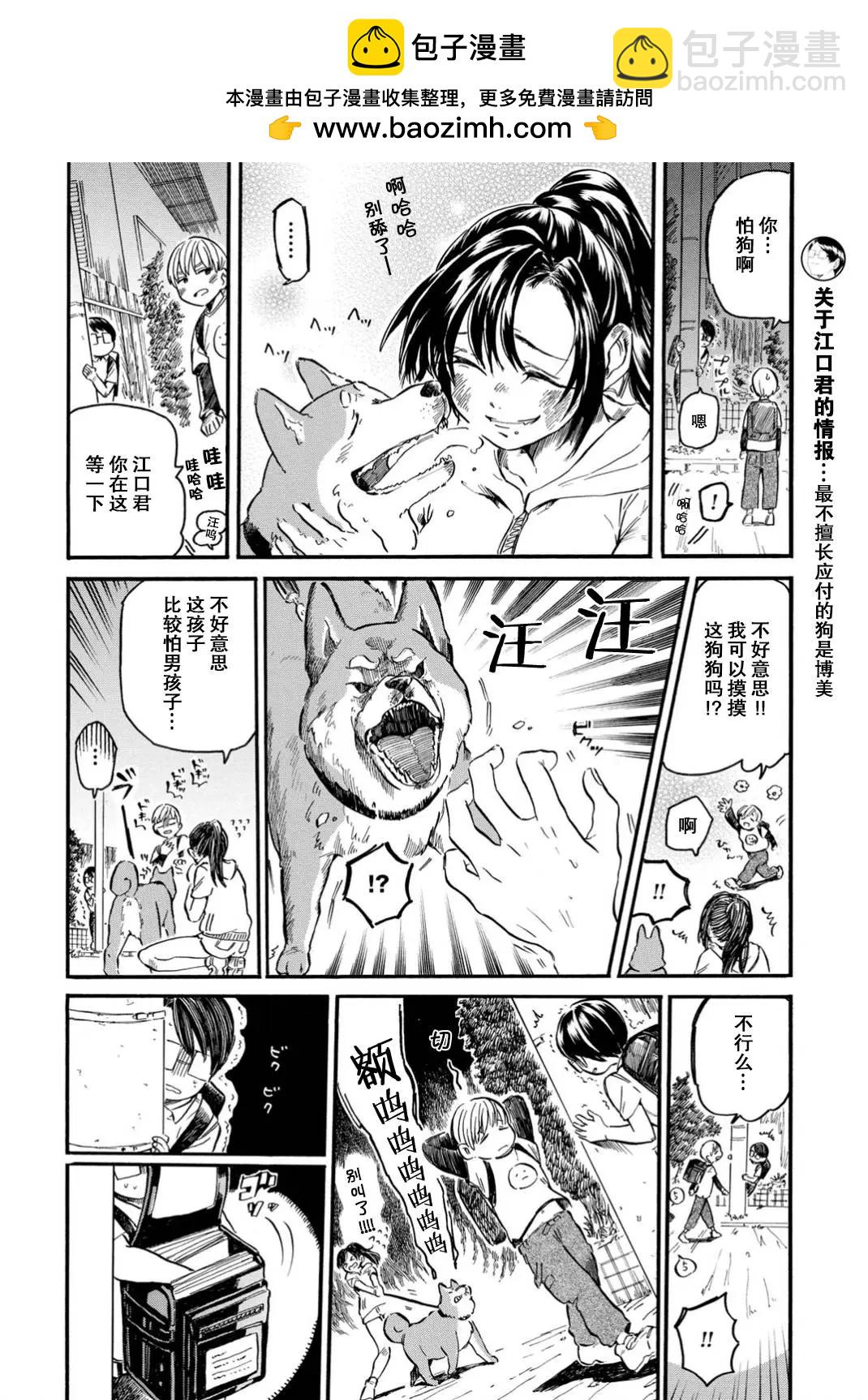 第1.7工口1