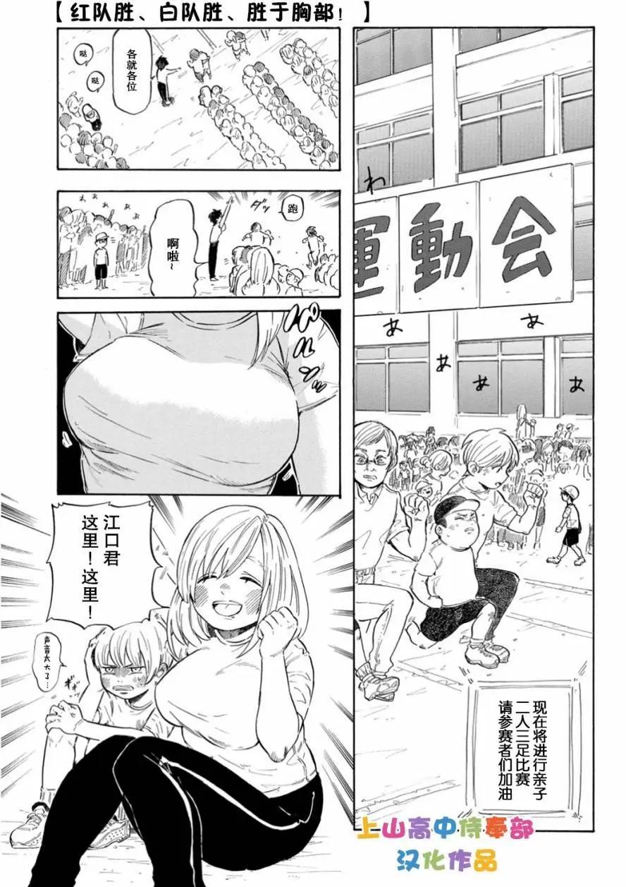 第1.8工口0