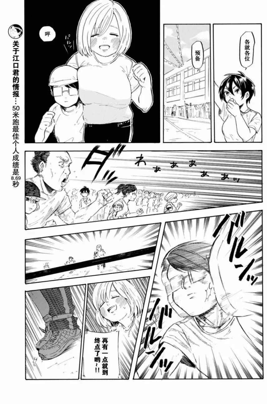 第1.8工口2