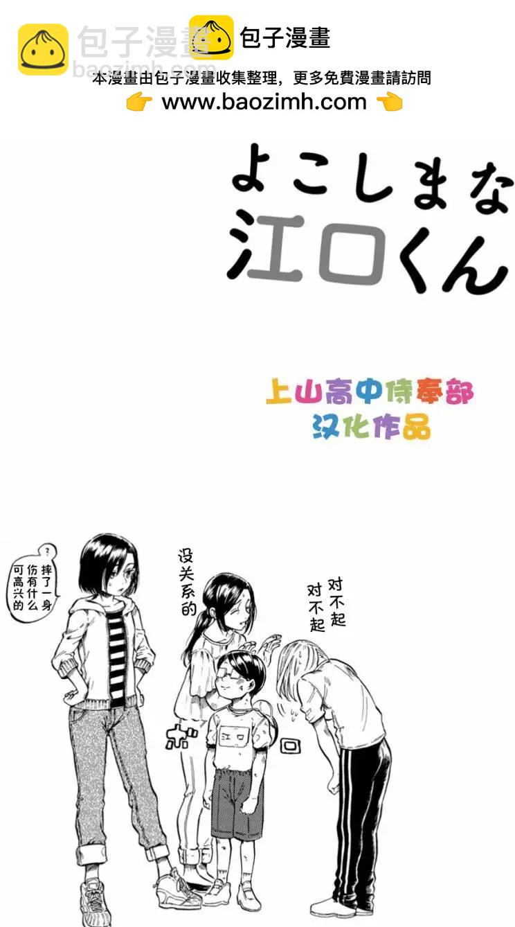 第1.8工口4