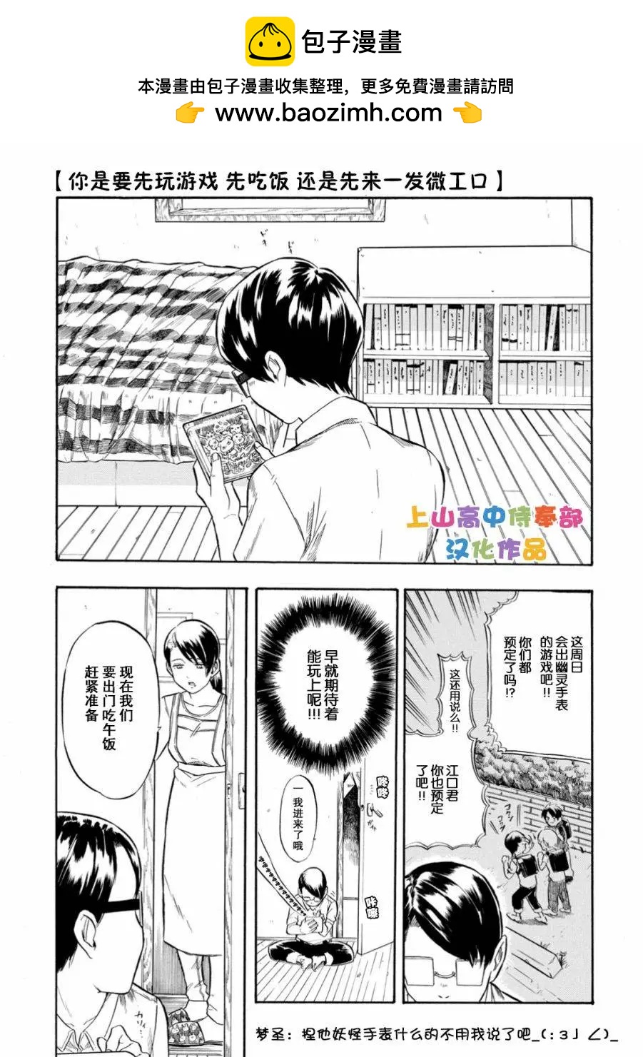 第2.1工口1