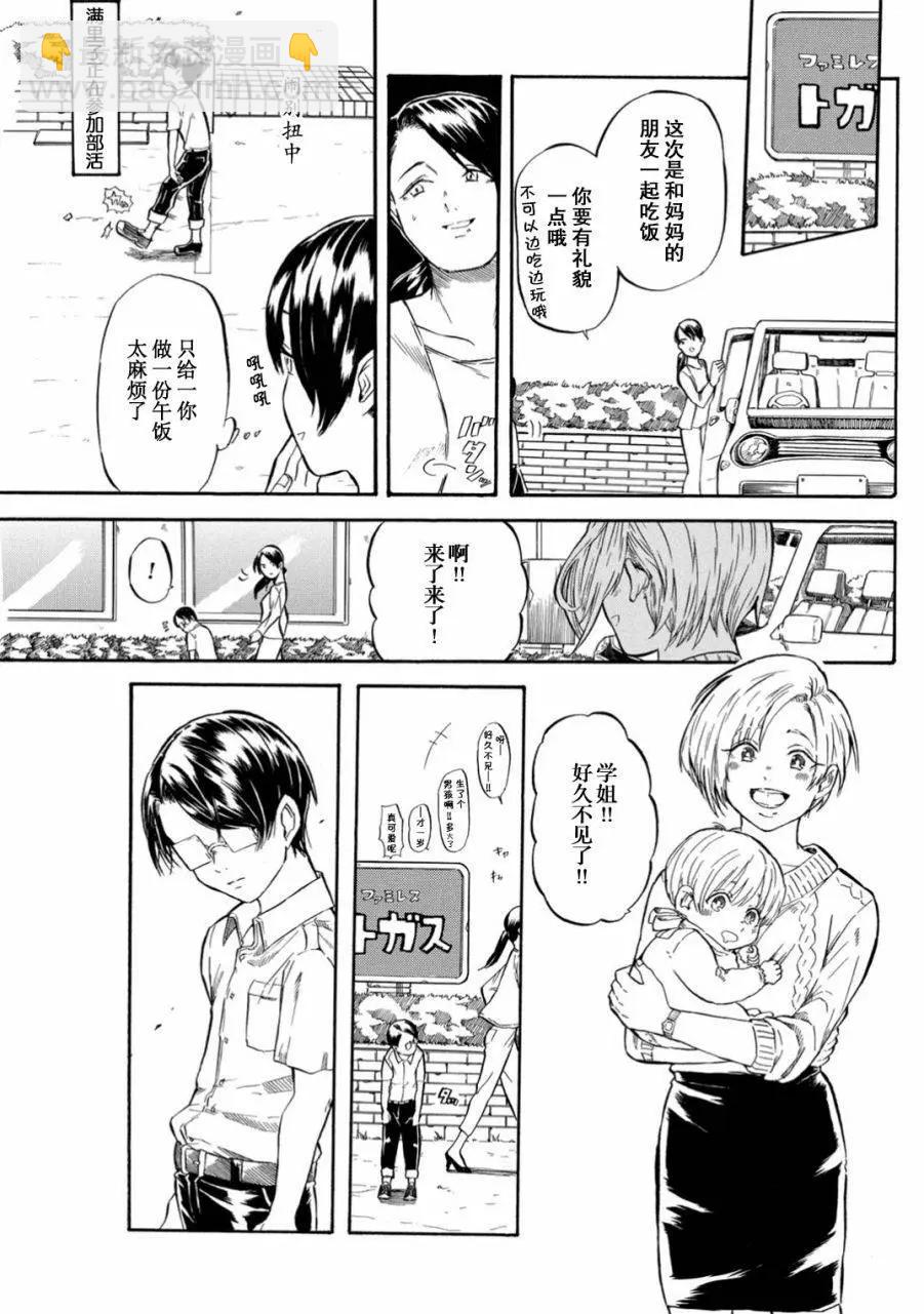 第2.1工口2