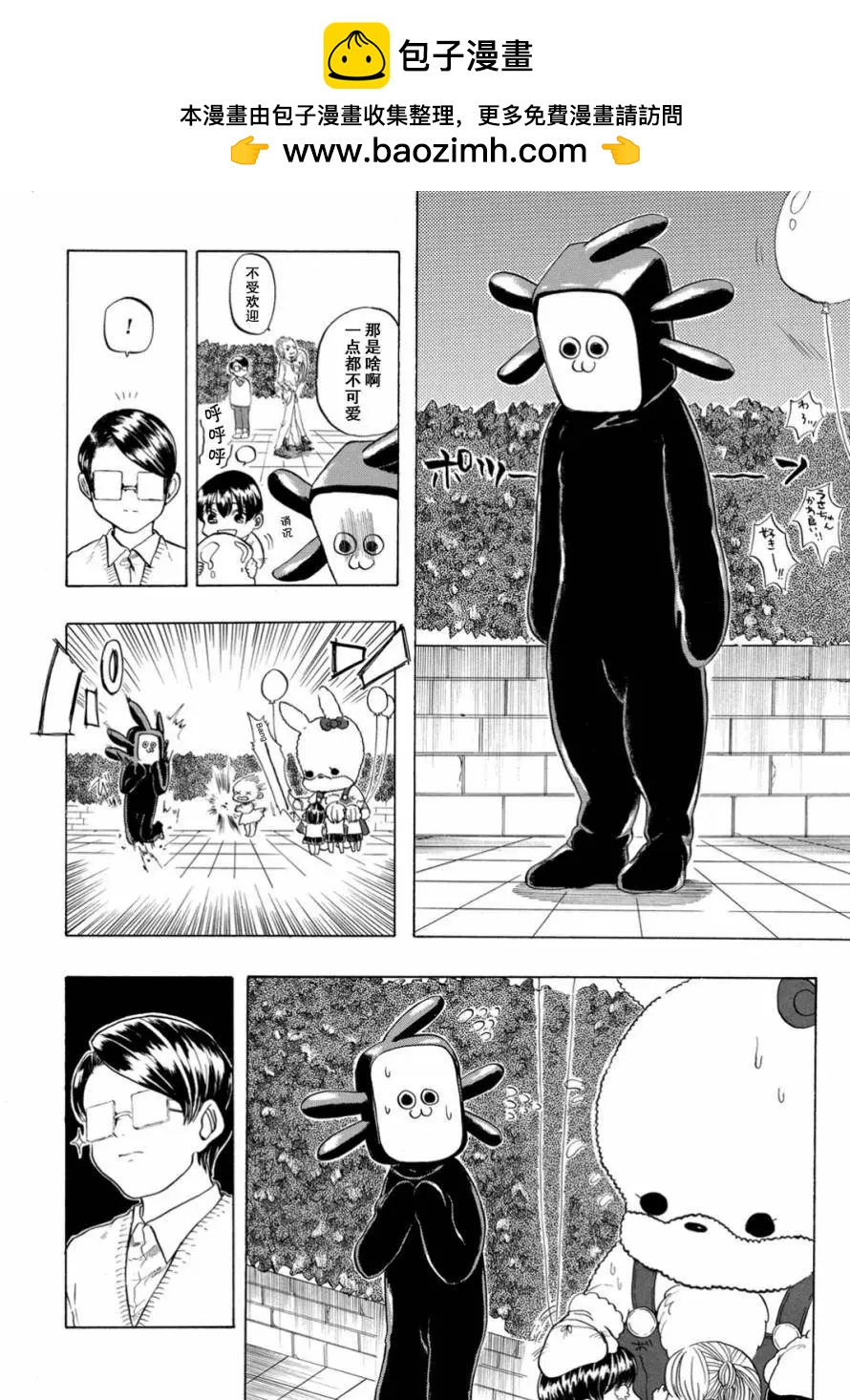第2.2工口1