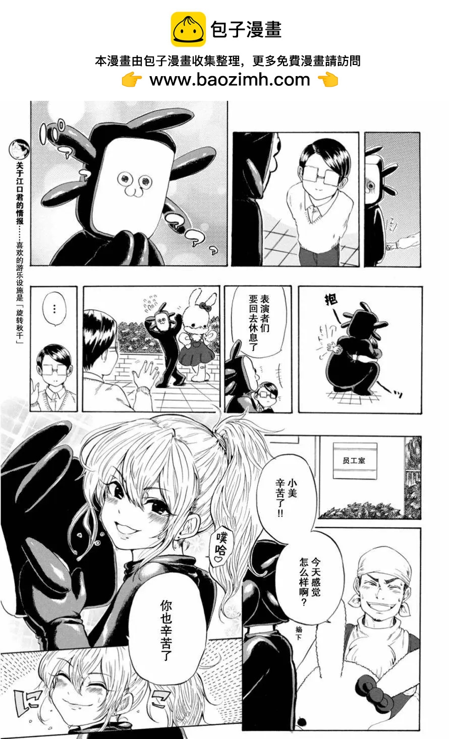 第2.2工口2