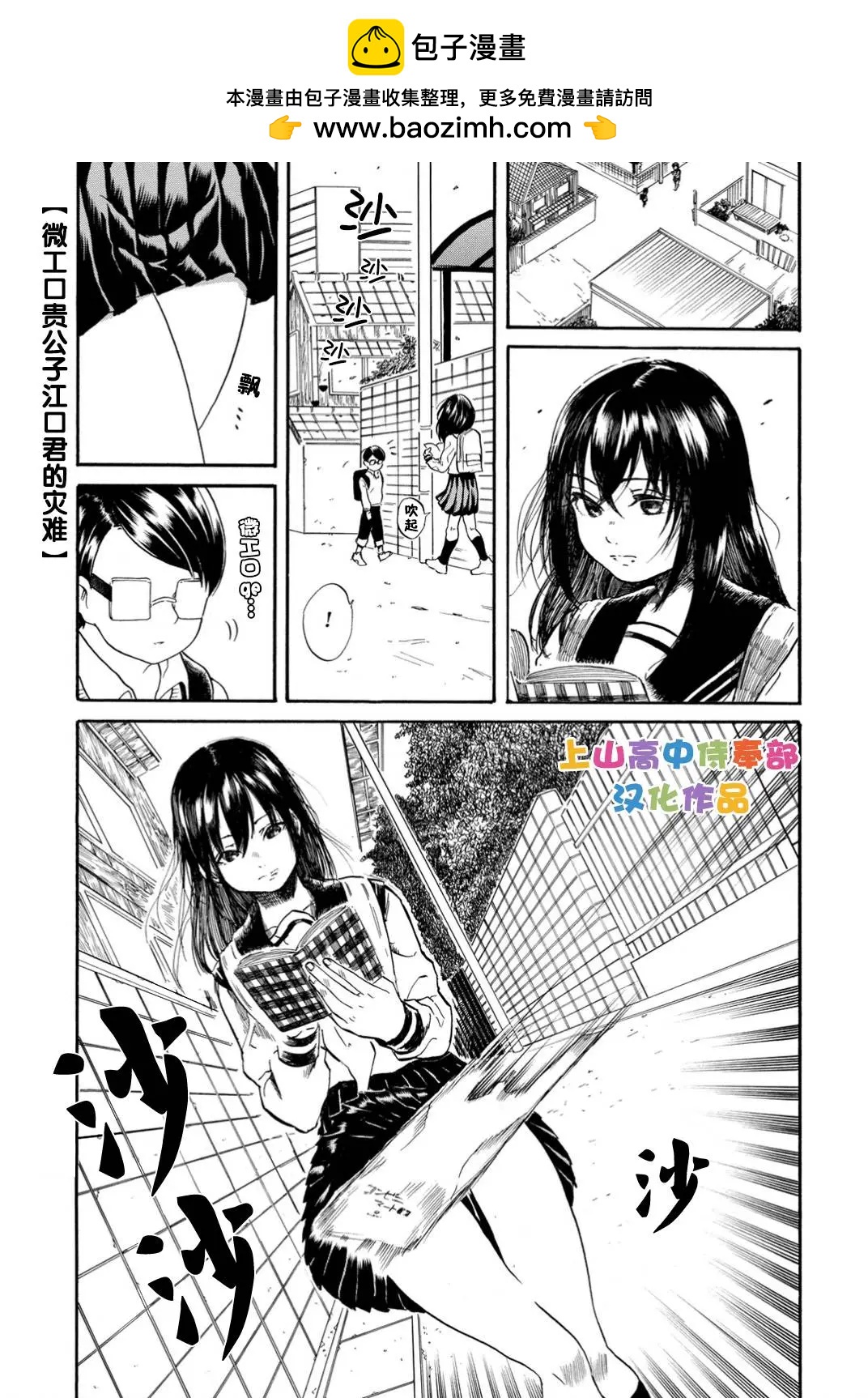 第3.2工口1