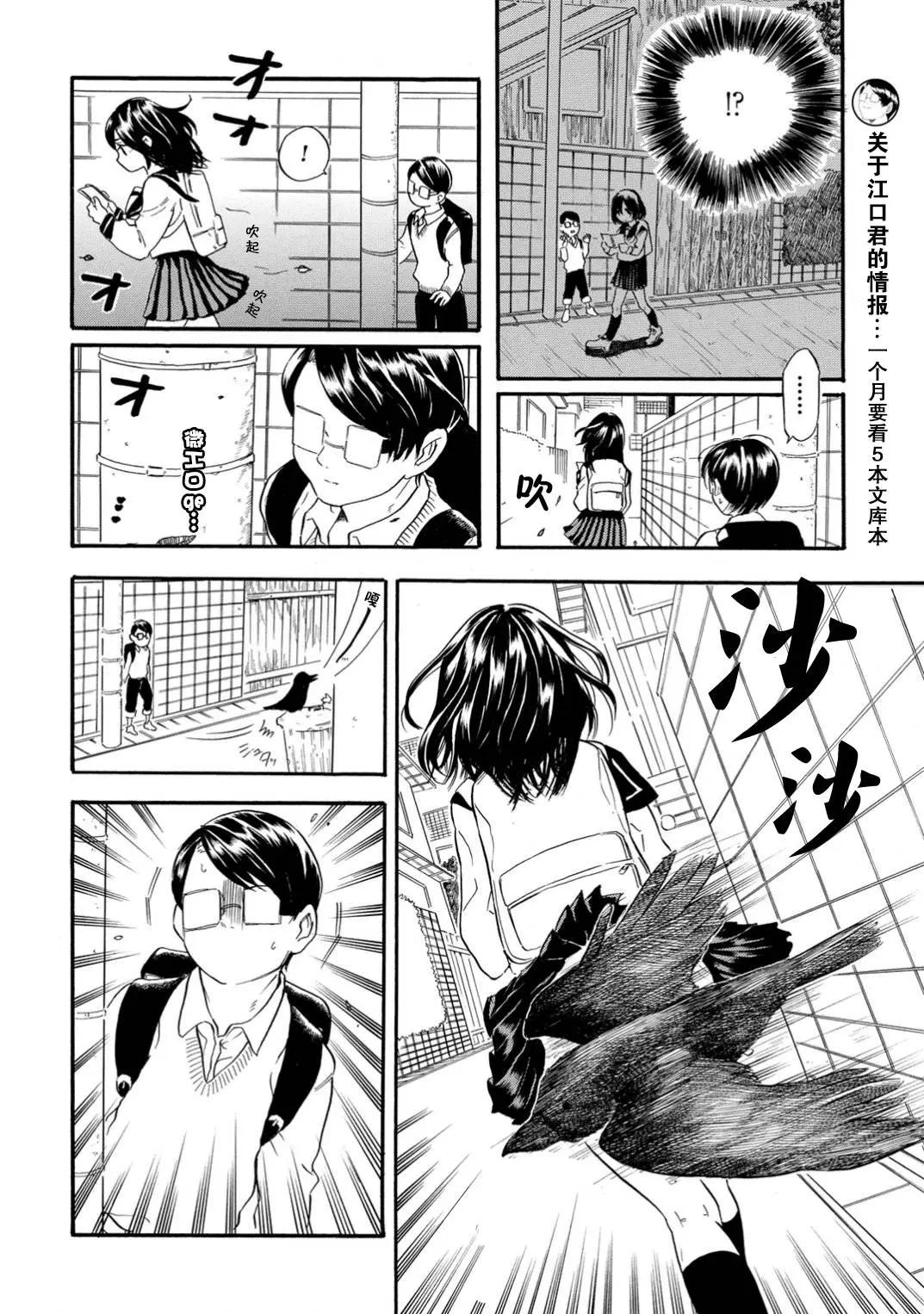 第3.2工口2