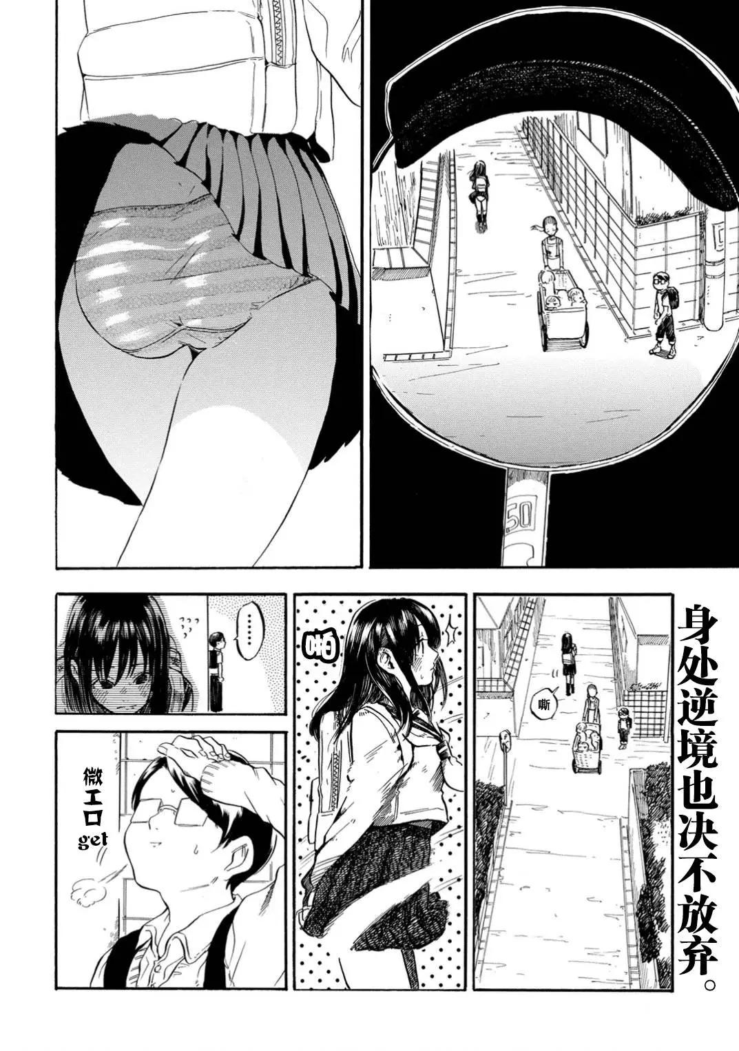 第3.2工口4
