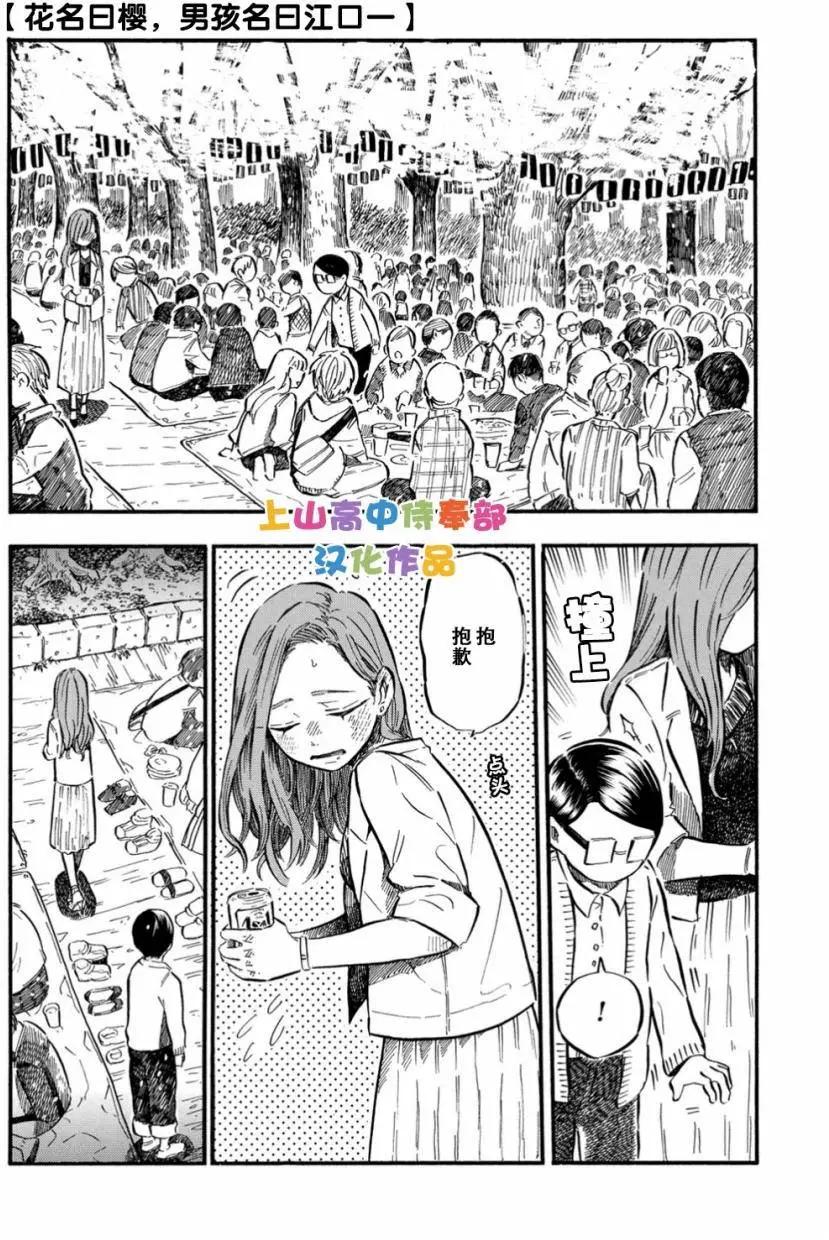 第3.3工口0