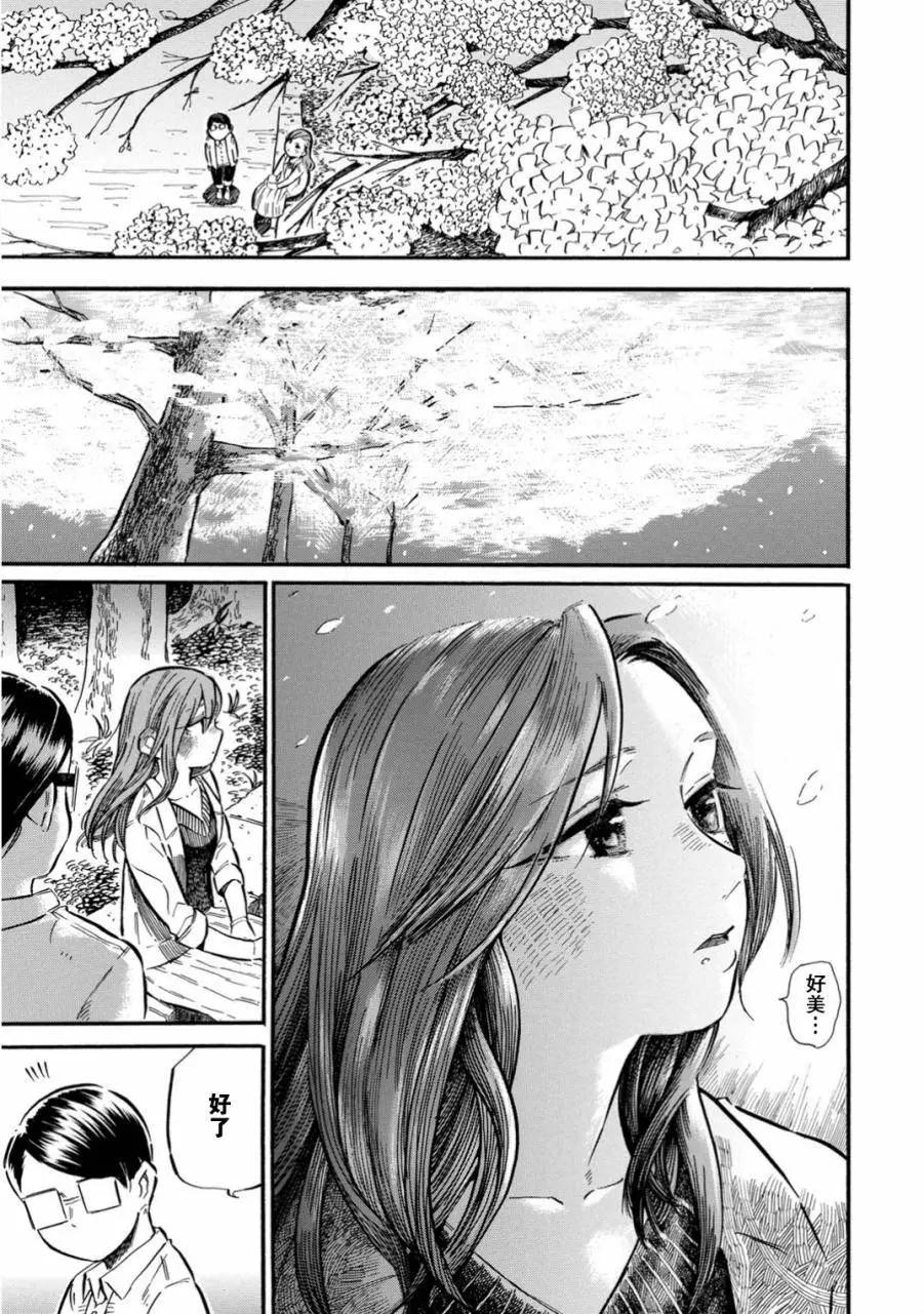 第3.3工口2