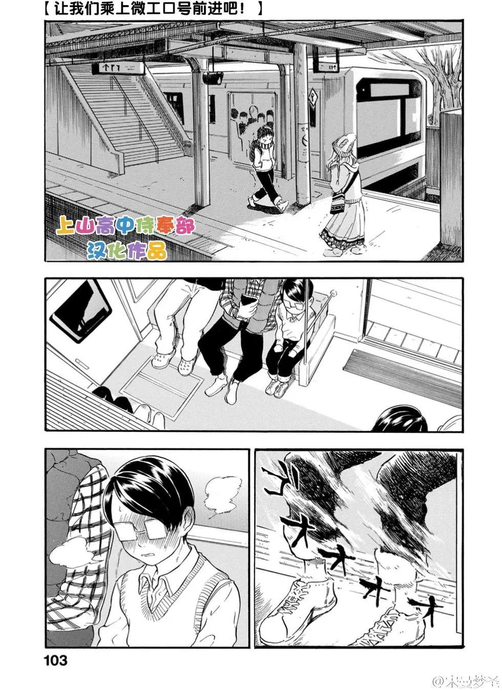 第4.3工口0