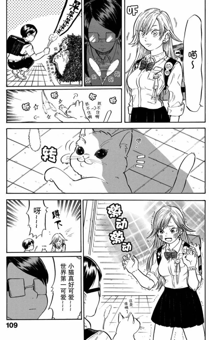 第4.4工口2