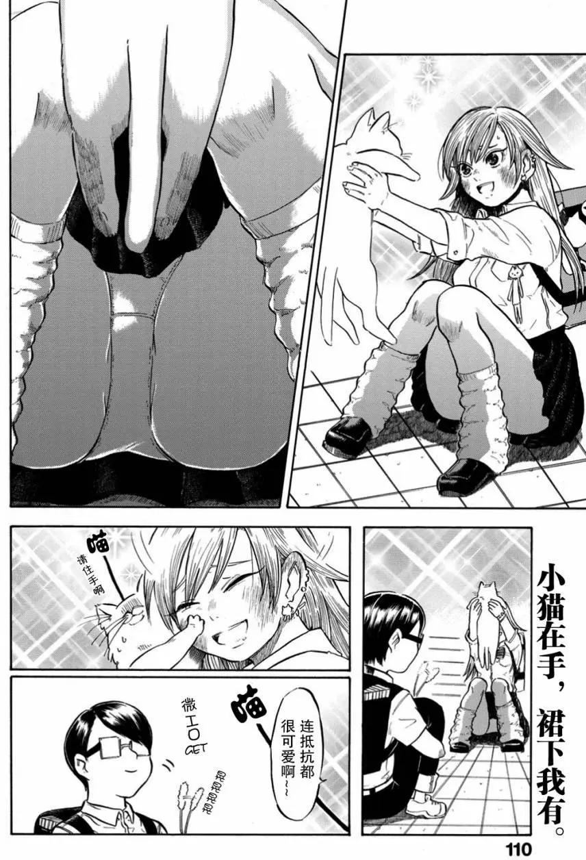 第4.4工口3