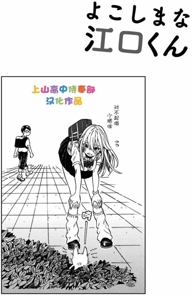 第4.4工口4